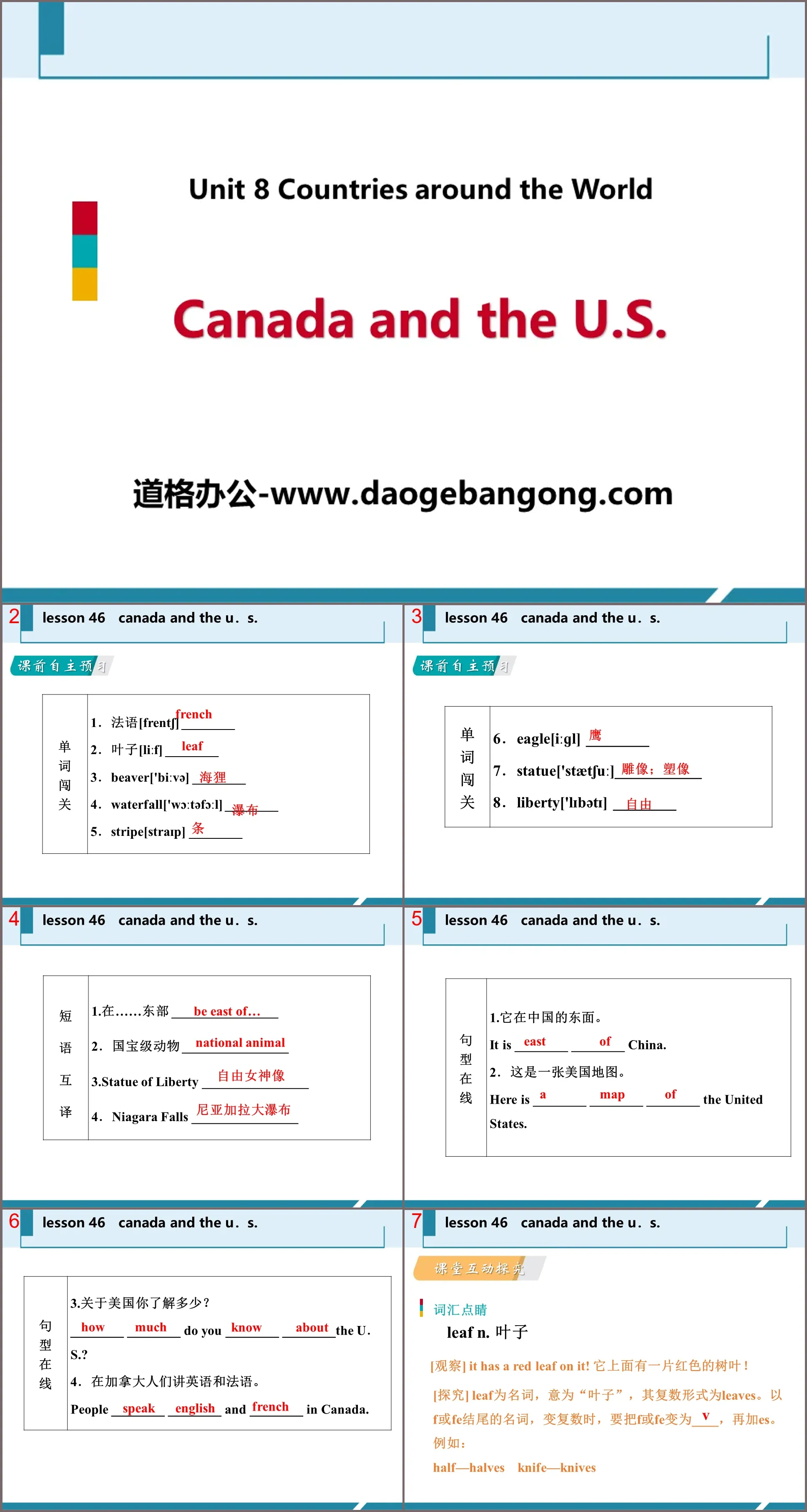 《Canada and the U.S.》Countries around the World PPT教學課件