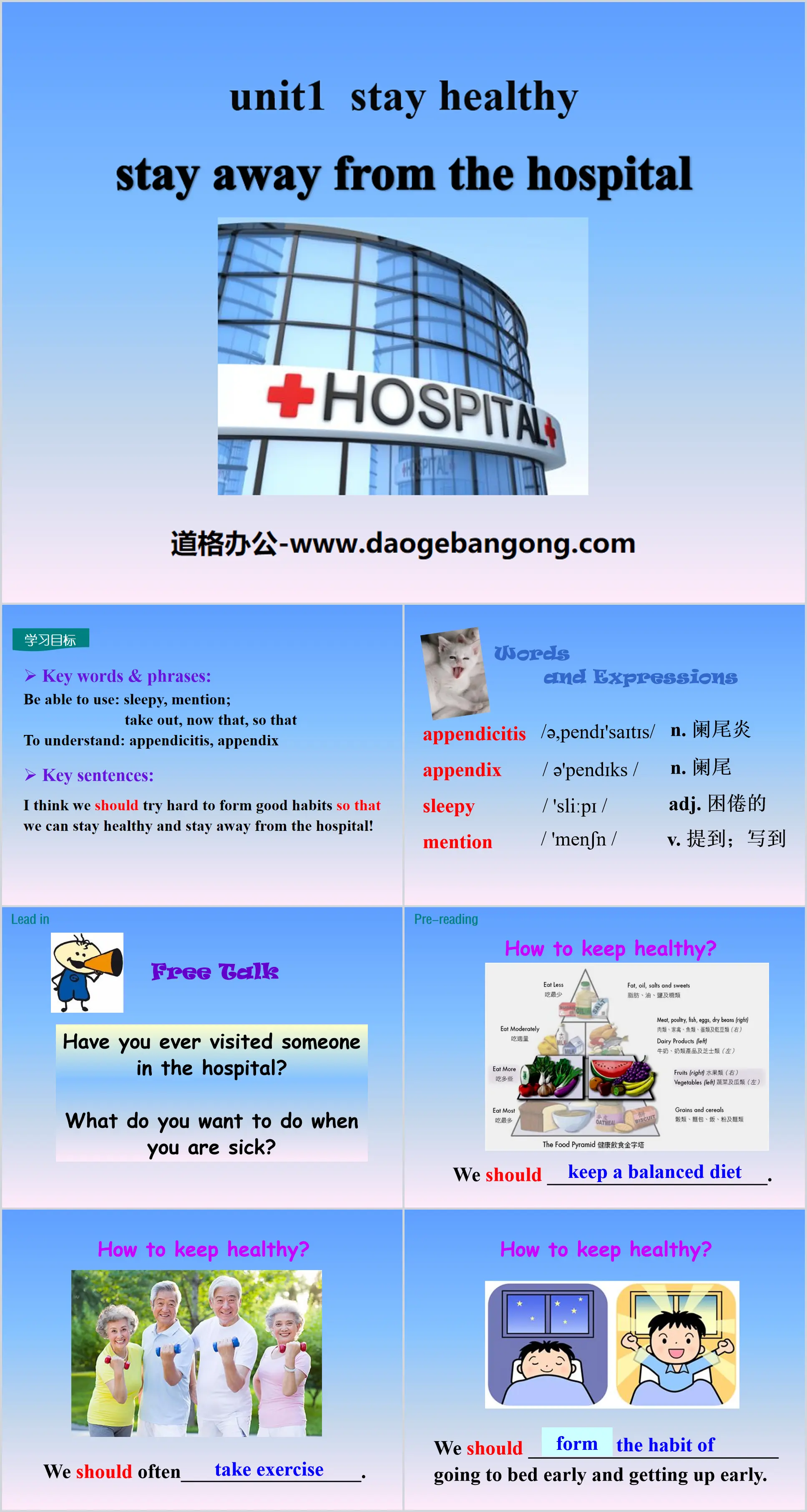 "Stay Away from the Hospital" Stay healthy PPT courseware