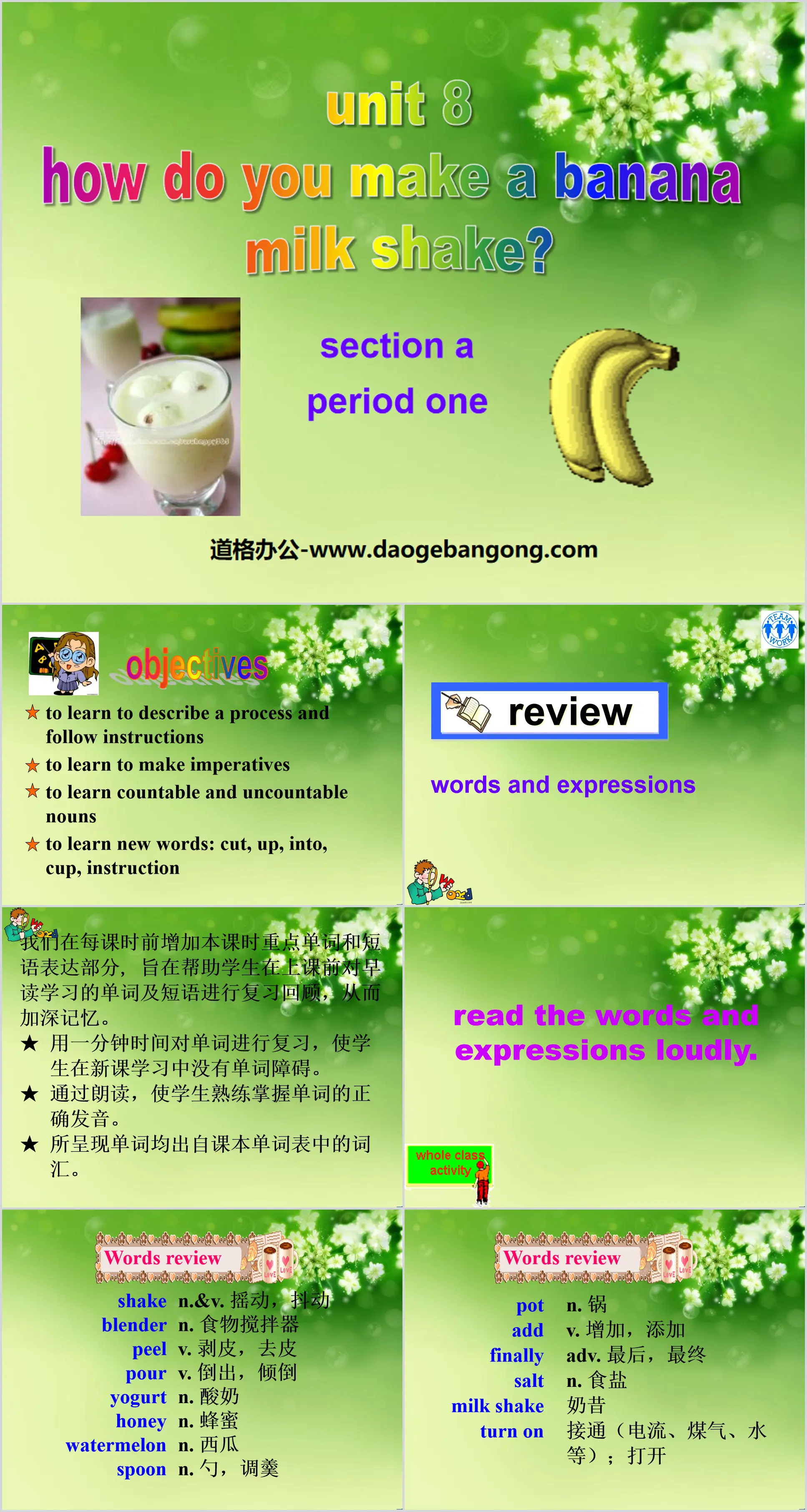 《How do you make a banana milk shake?》PPT課件7