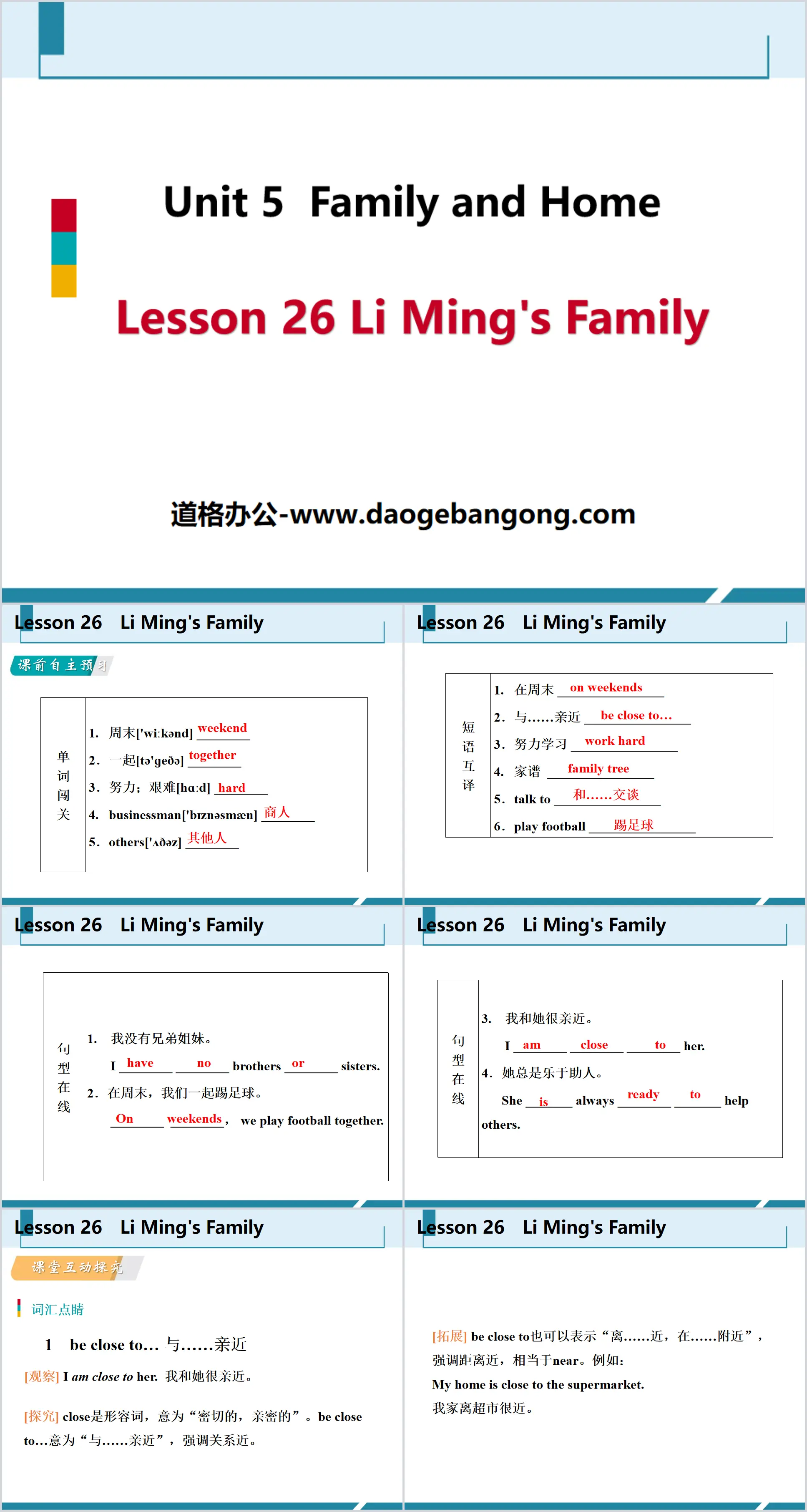 《Li Ming's Family》Family and Home PPT免费课件
