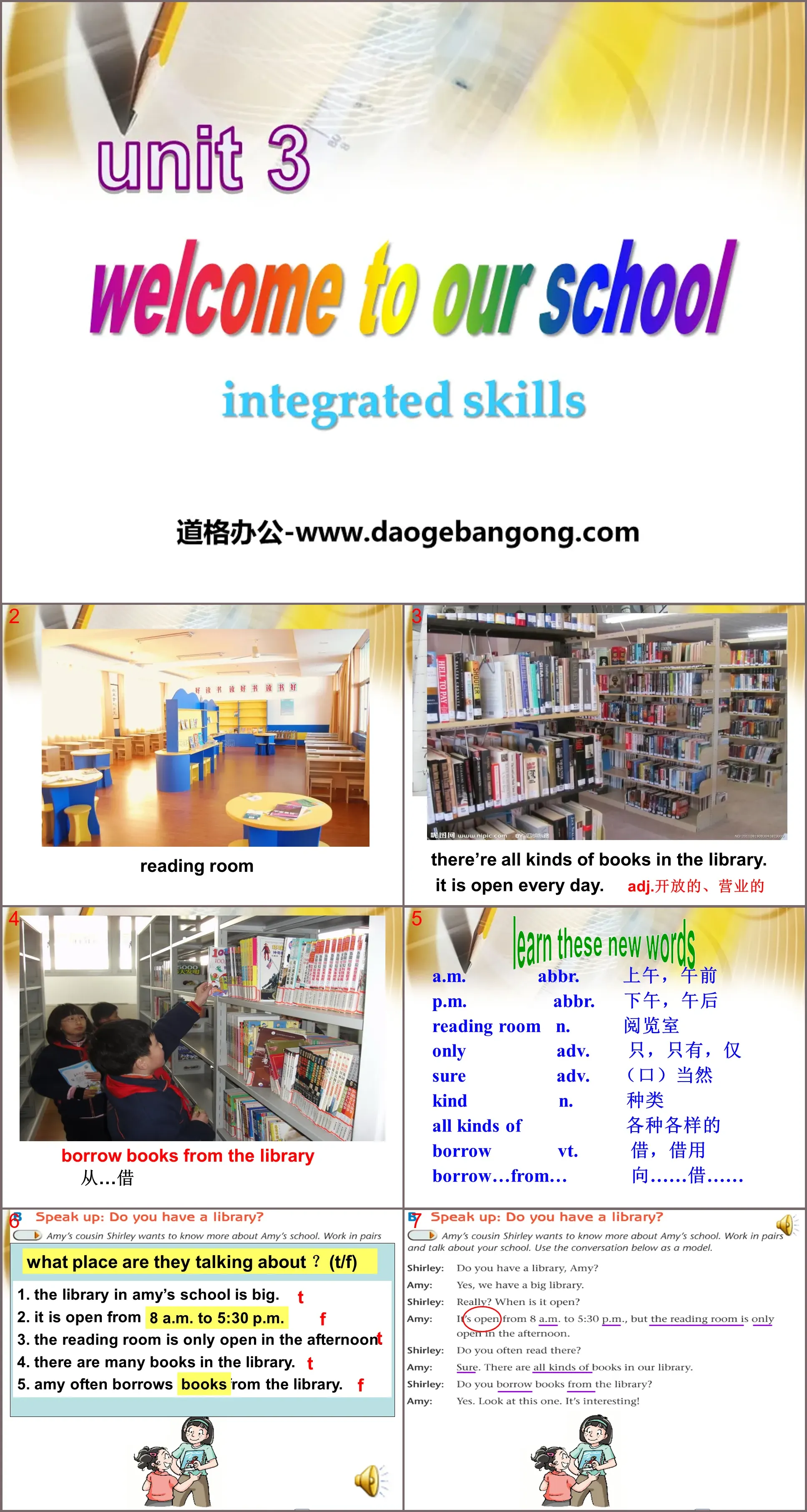 《Welcome to our school》Integrated skillsPPT