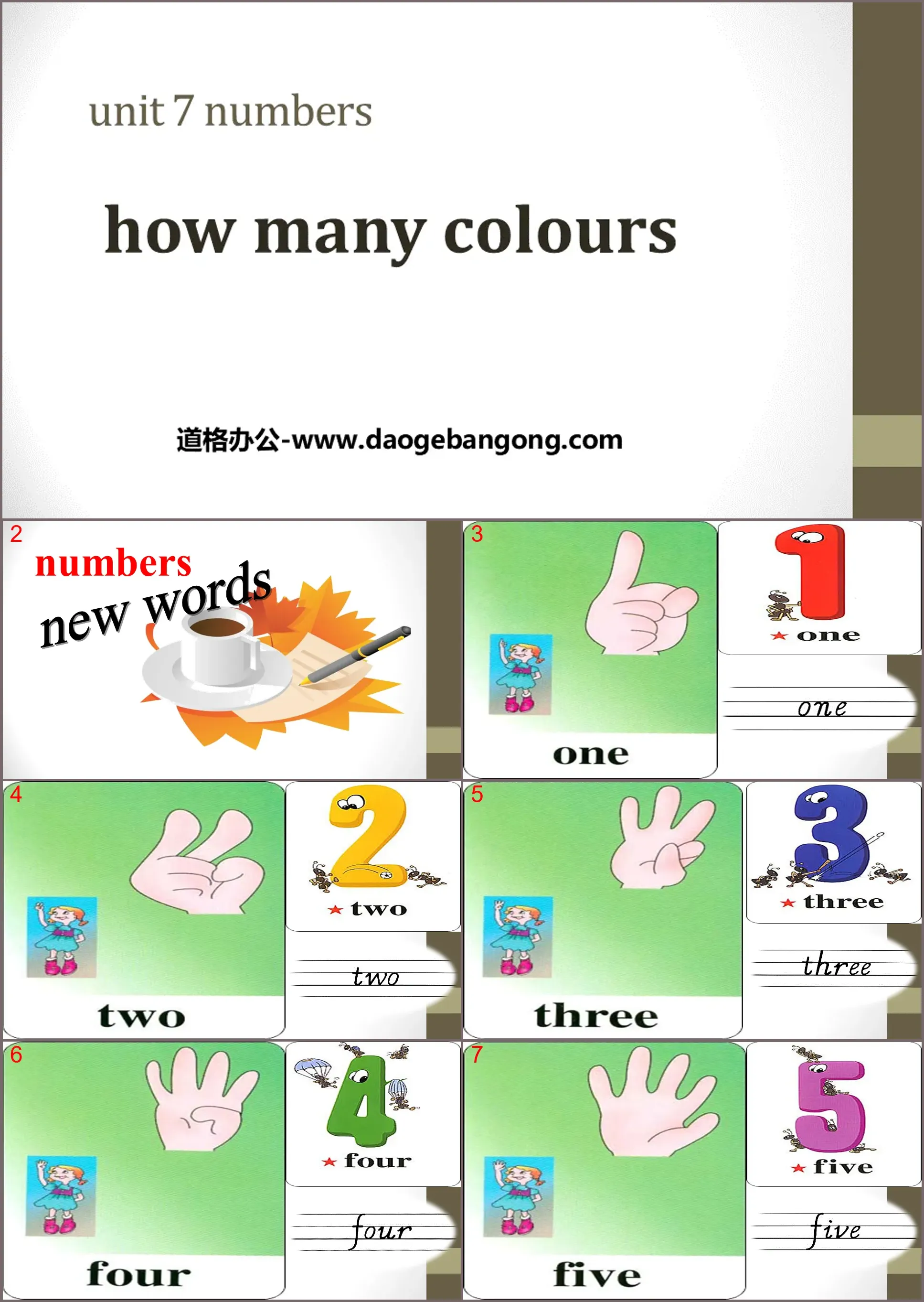 《How Many Colours》Numbers PPT