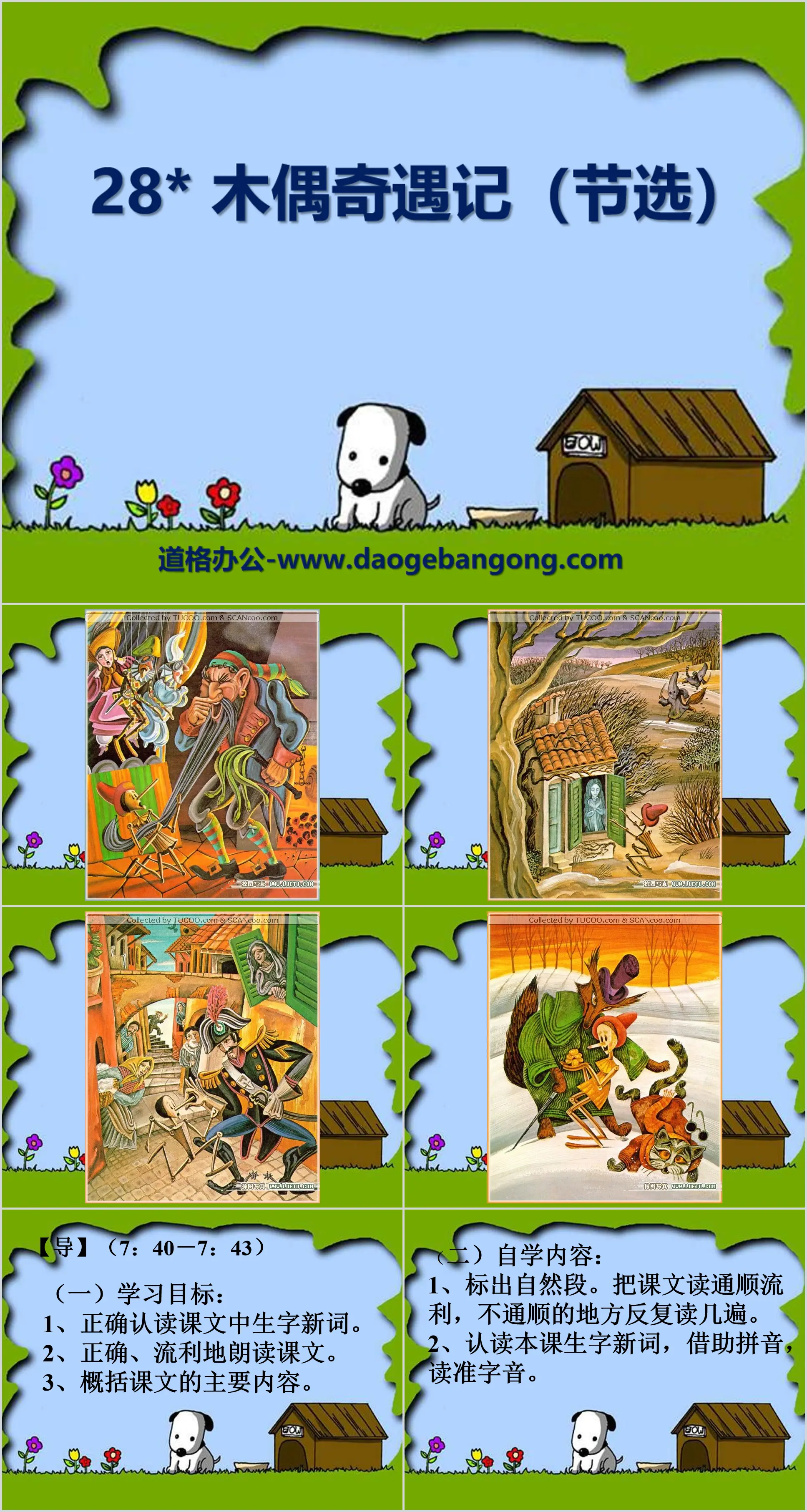 Cours PPT « Pinocchio » 2