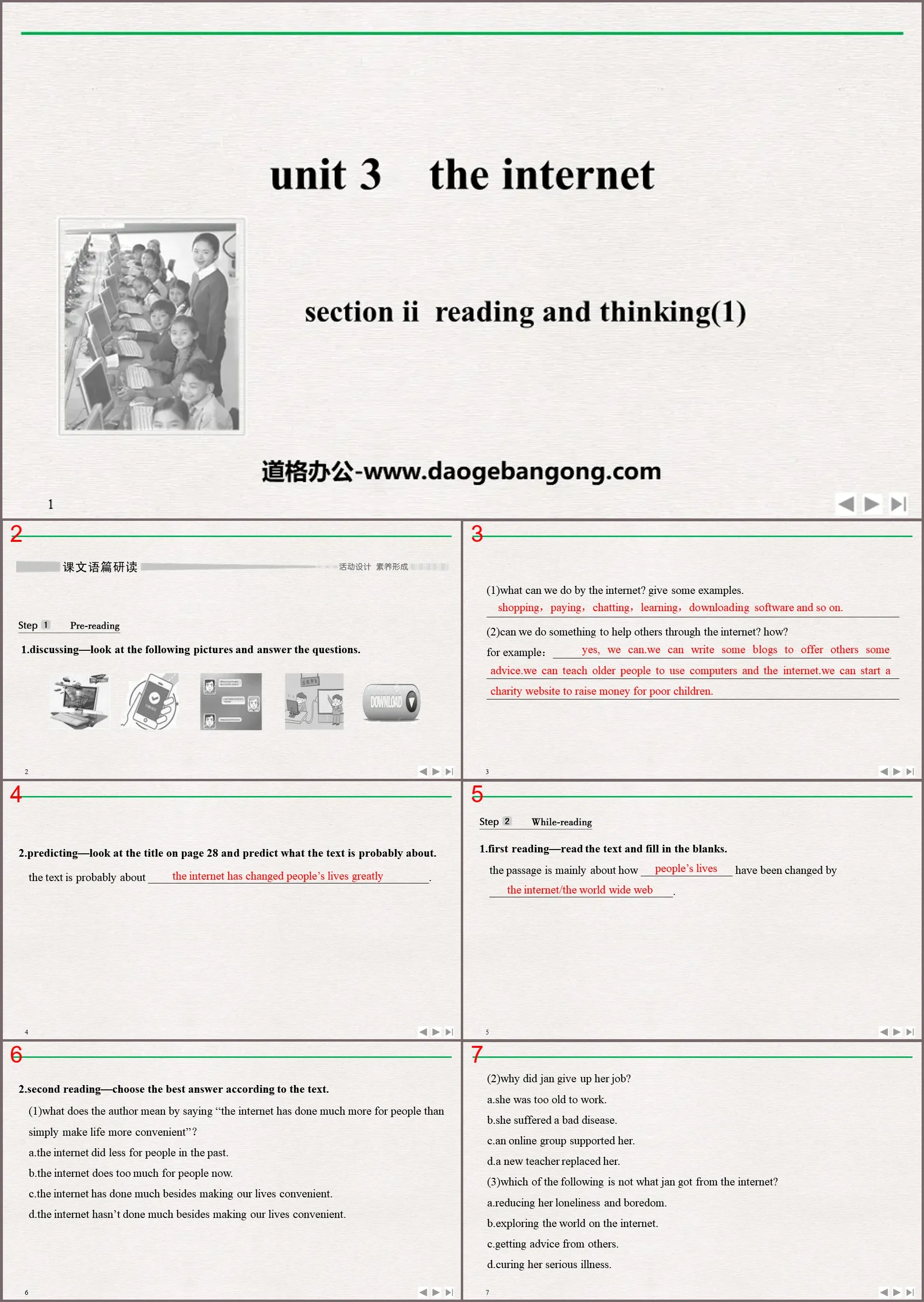 Section "Internet" Ⅱ Didacticiel PPT