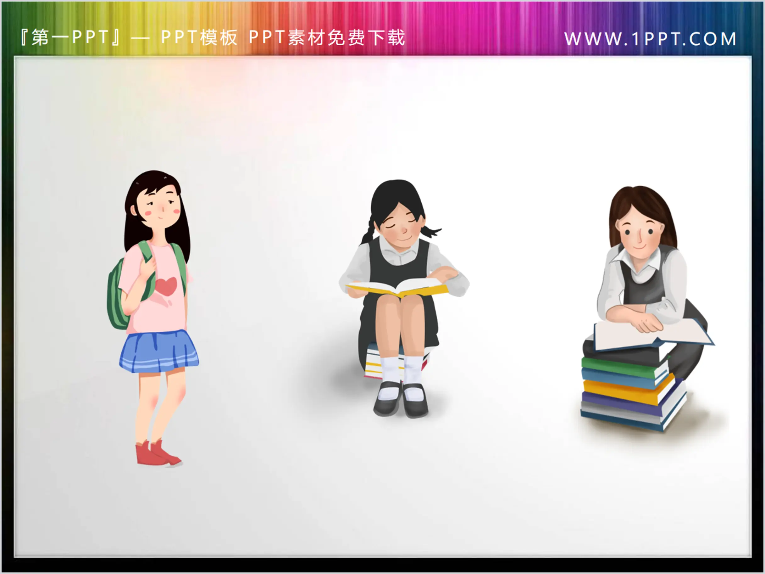 卡通老师与学生PPT插图素材五