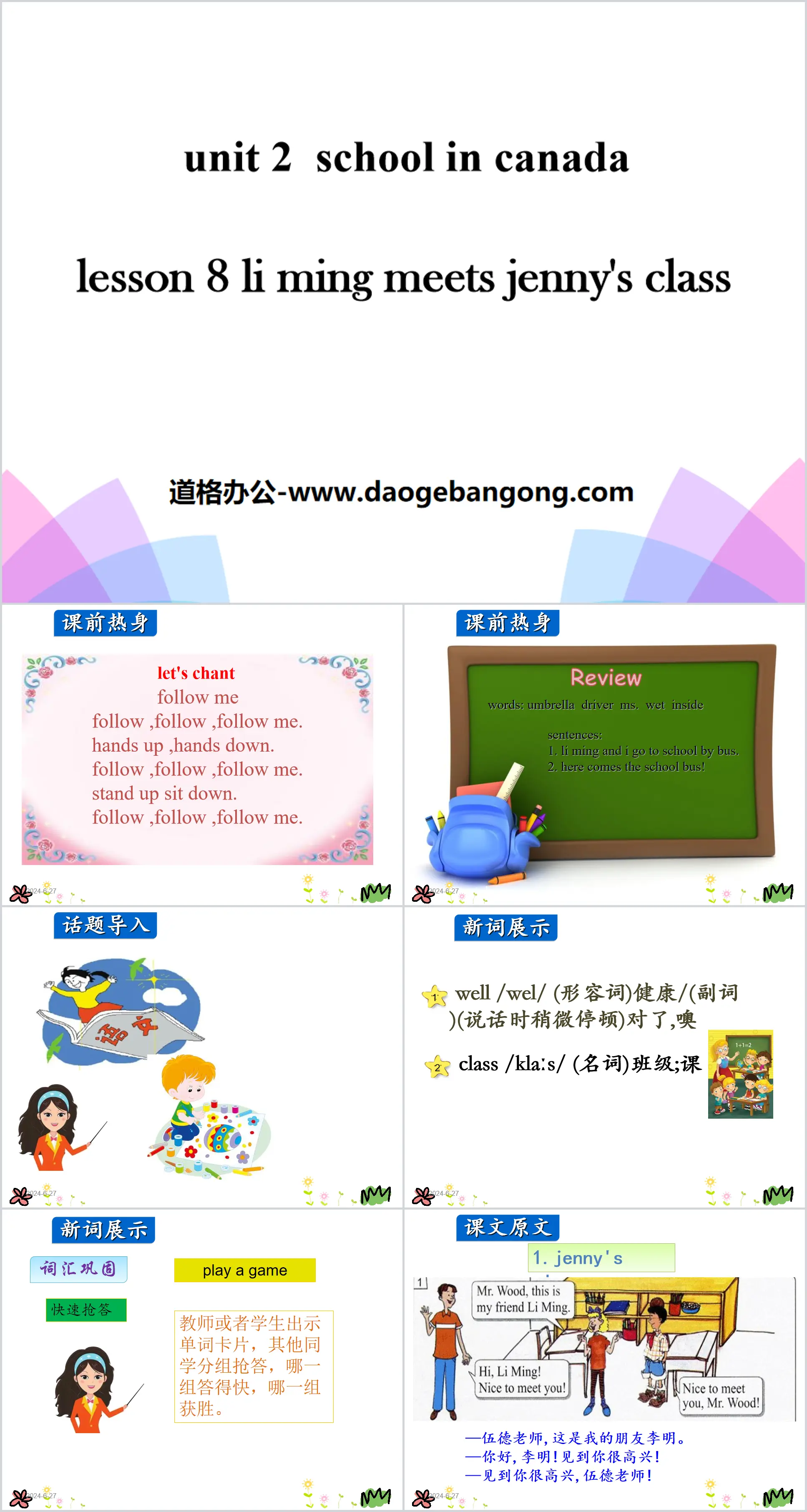 《Li Ming Meets Jenny's Class》School in Canada PPT
