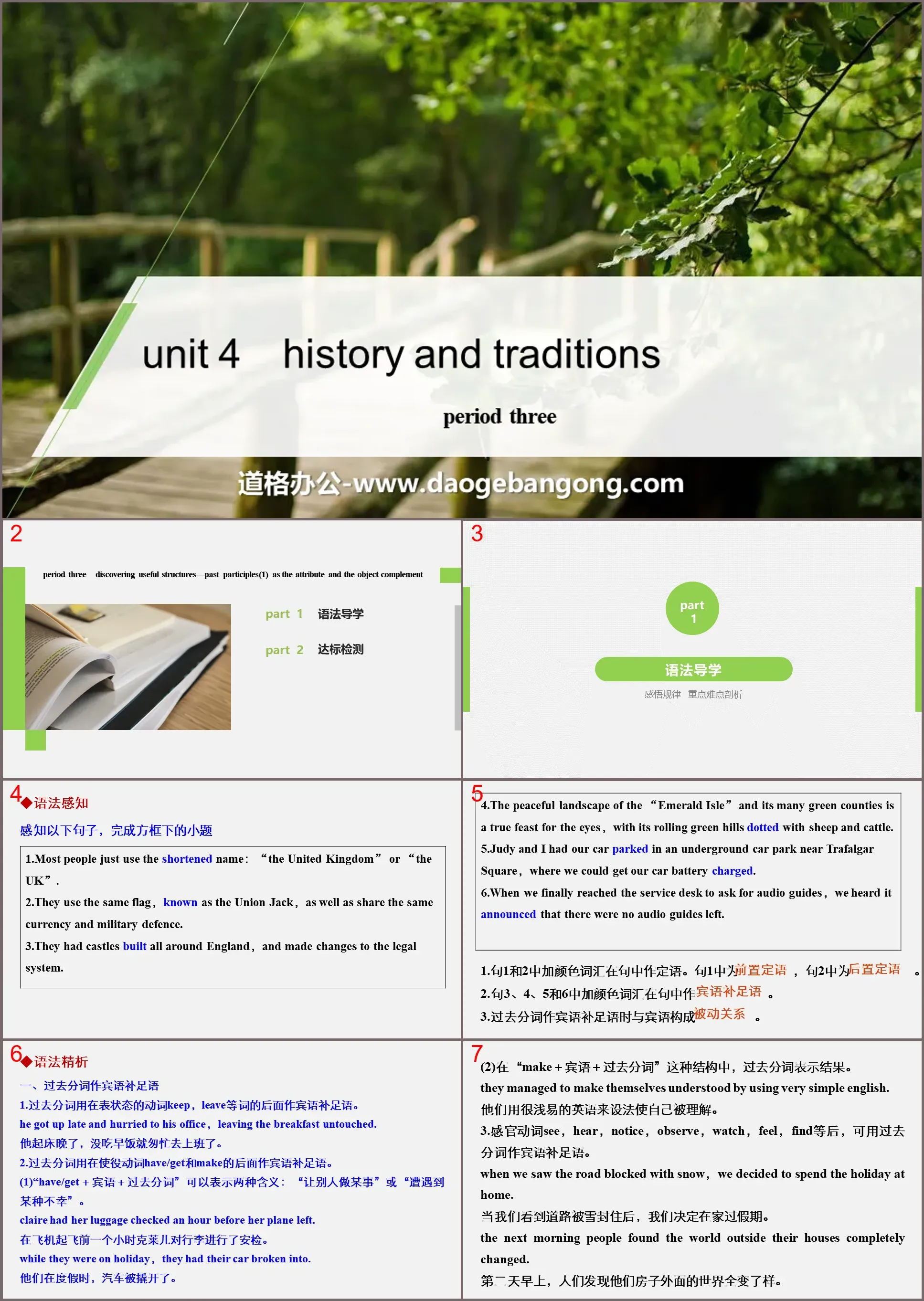 《History and Traditions》Period Three PPT