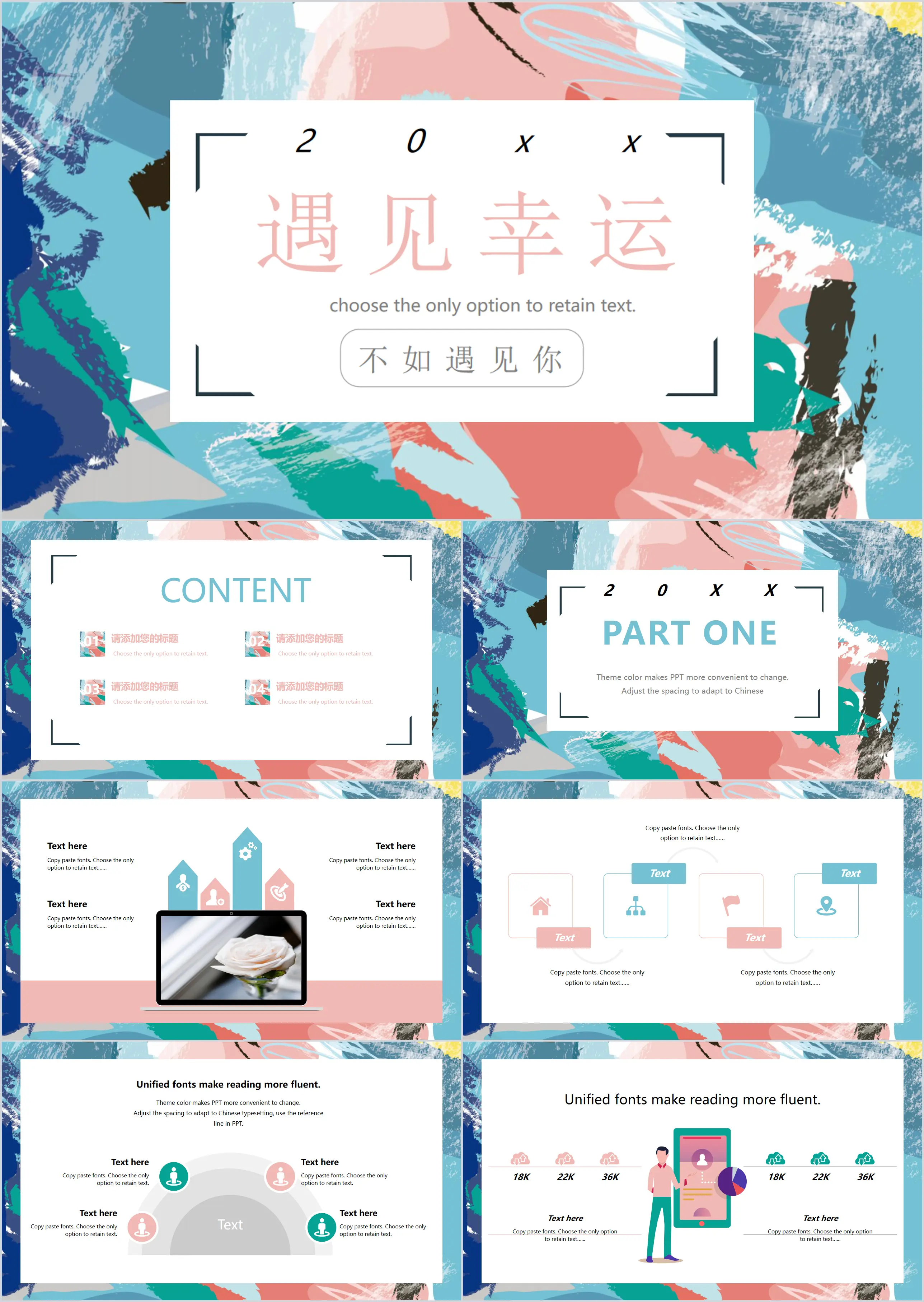 Love theme PPT template with colorful graffiti background