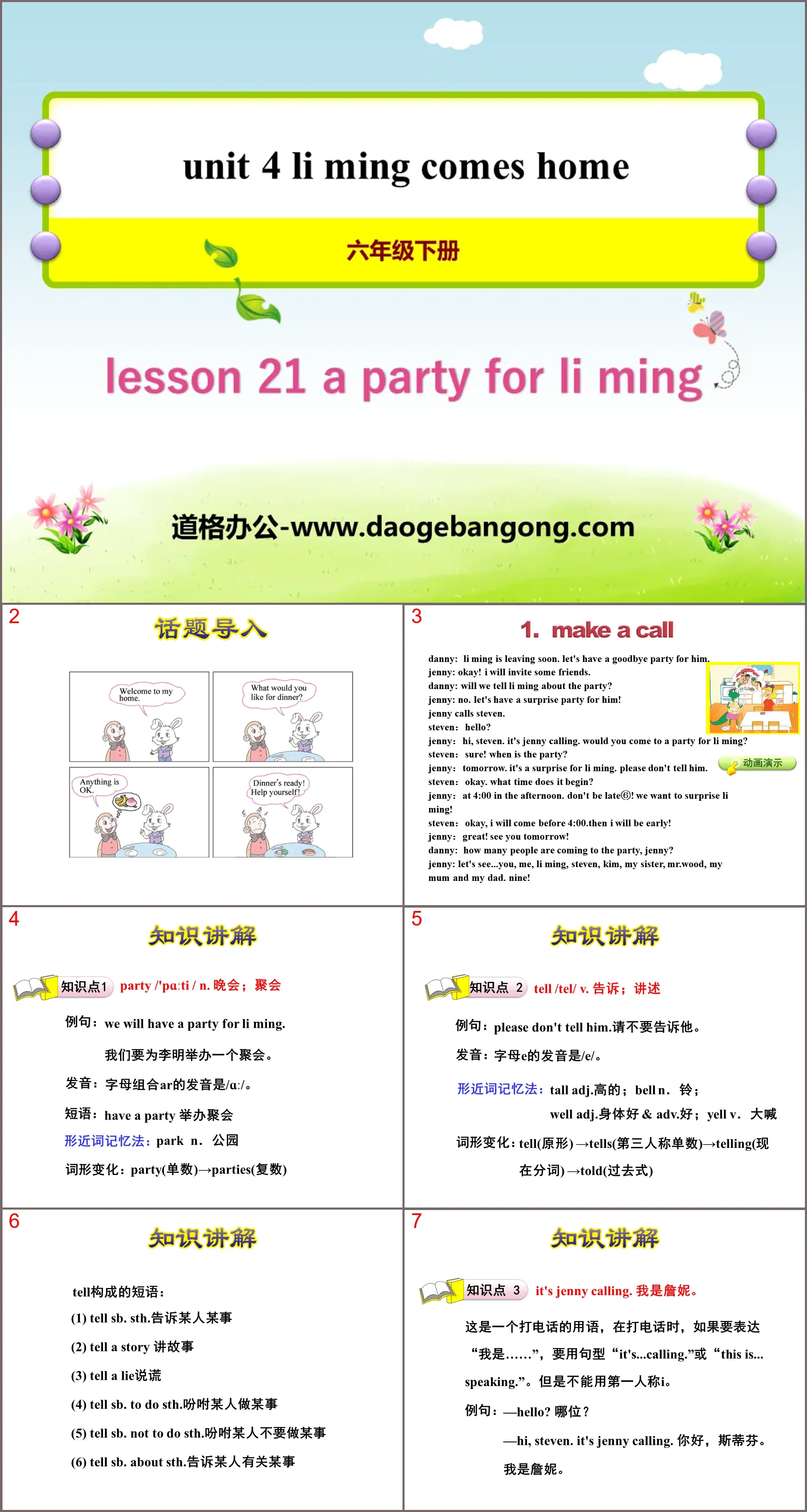 《A Party for Li Ming》Li Ming Comes Home PPT课件