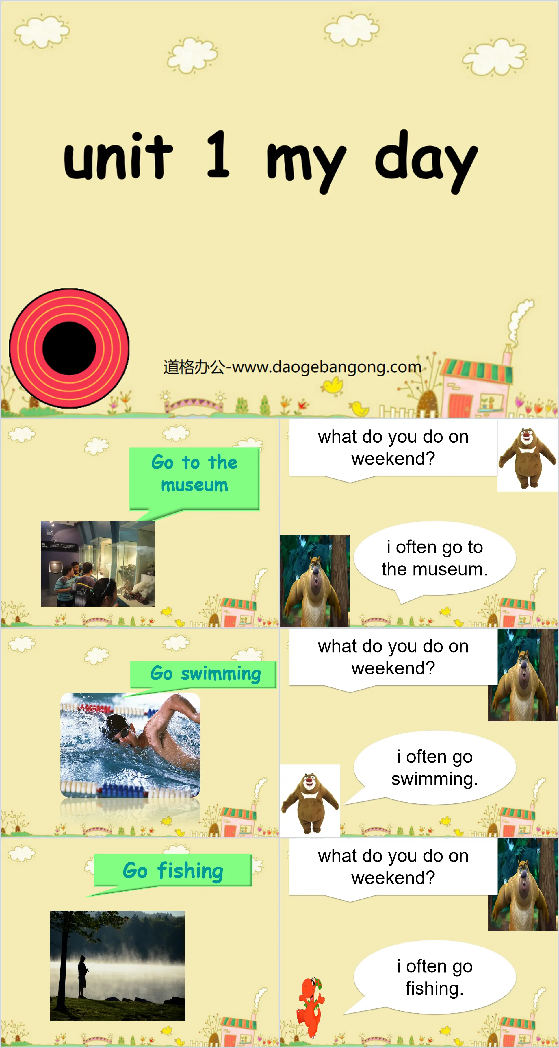 《My day》What do you do on weekend PPT课件
