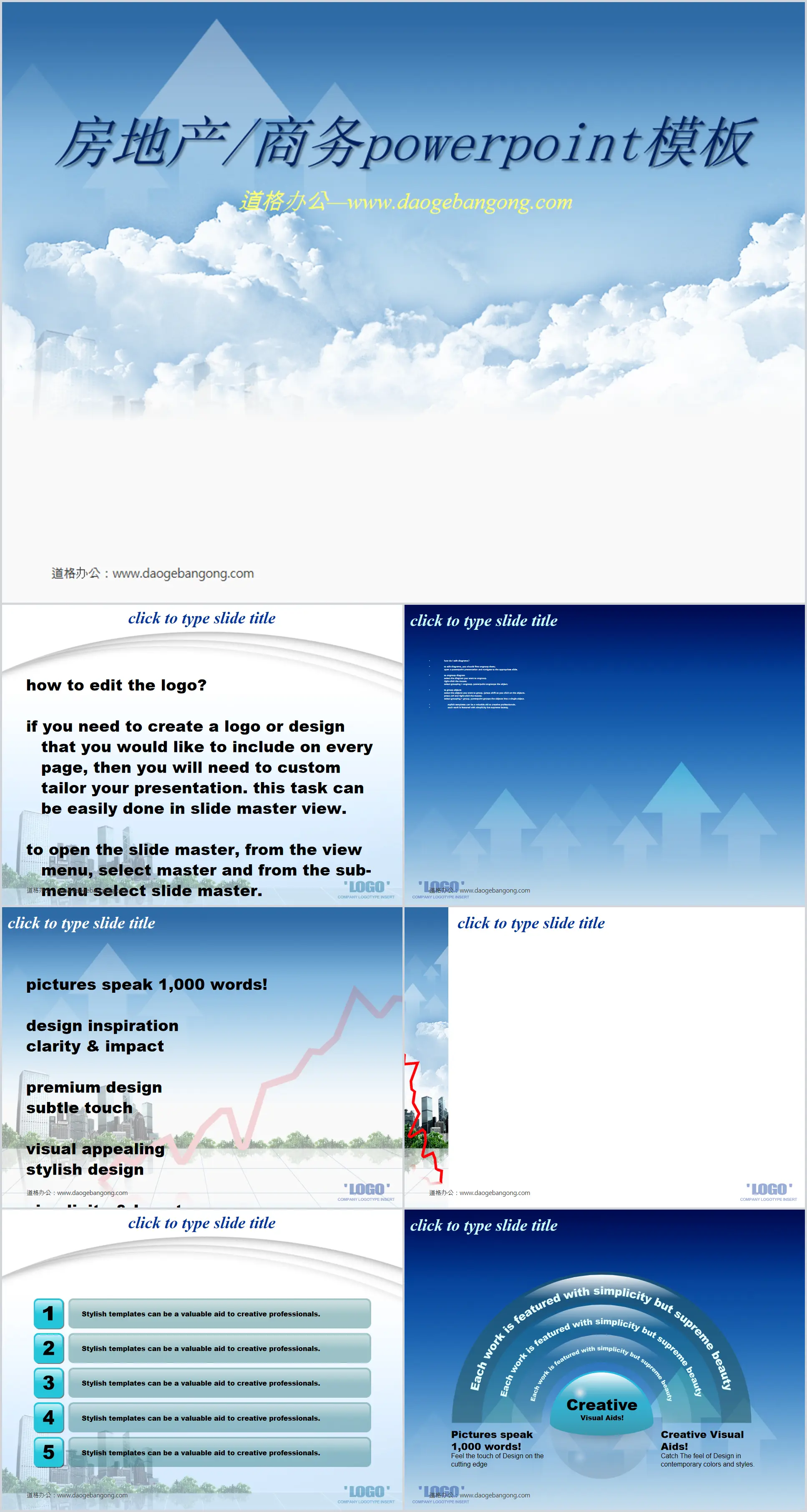 韩国风格房地产/商务PowerPoint模板下载