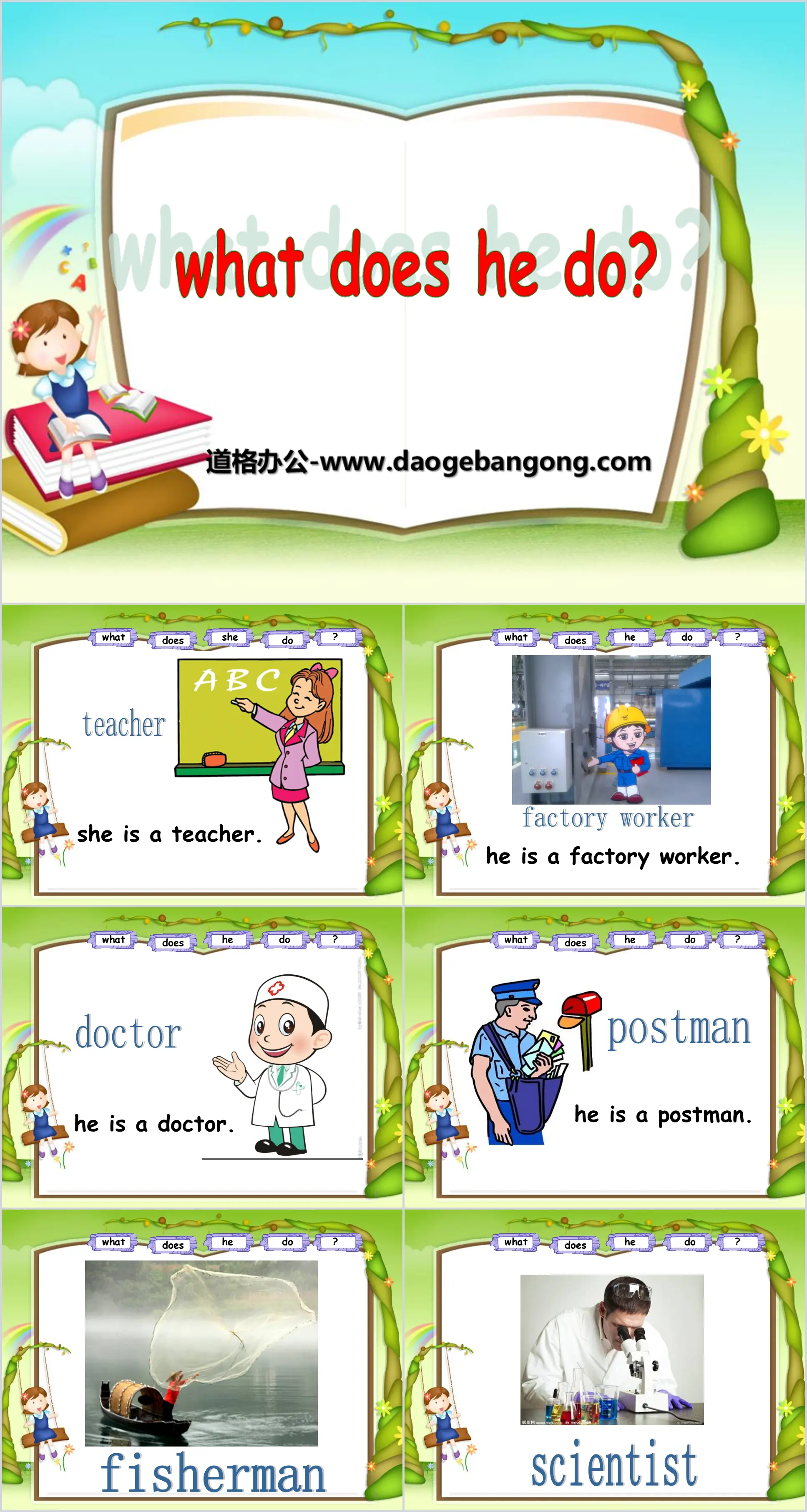 "What does he do?" PPT courseware 21