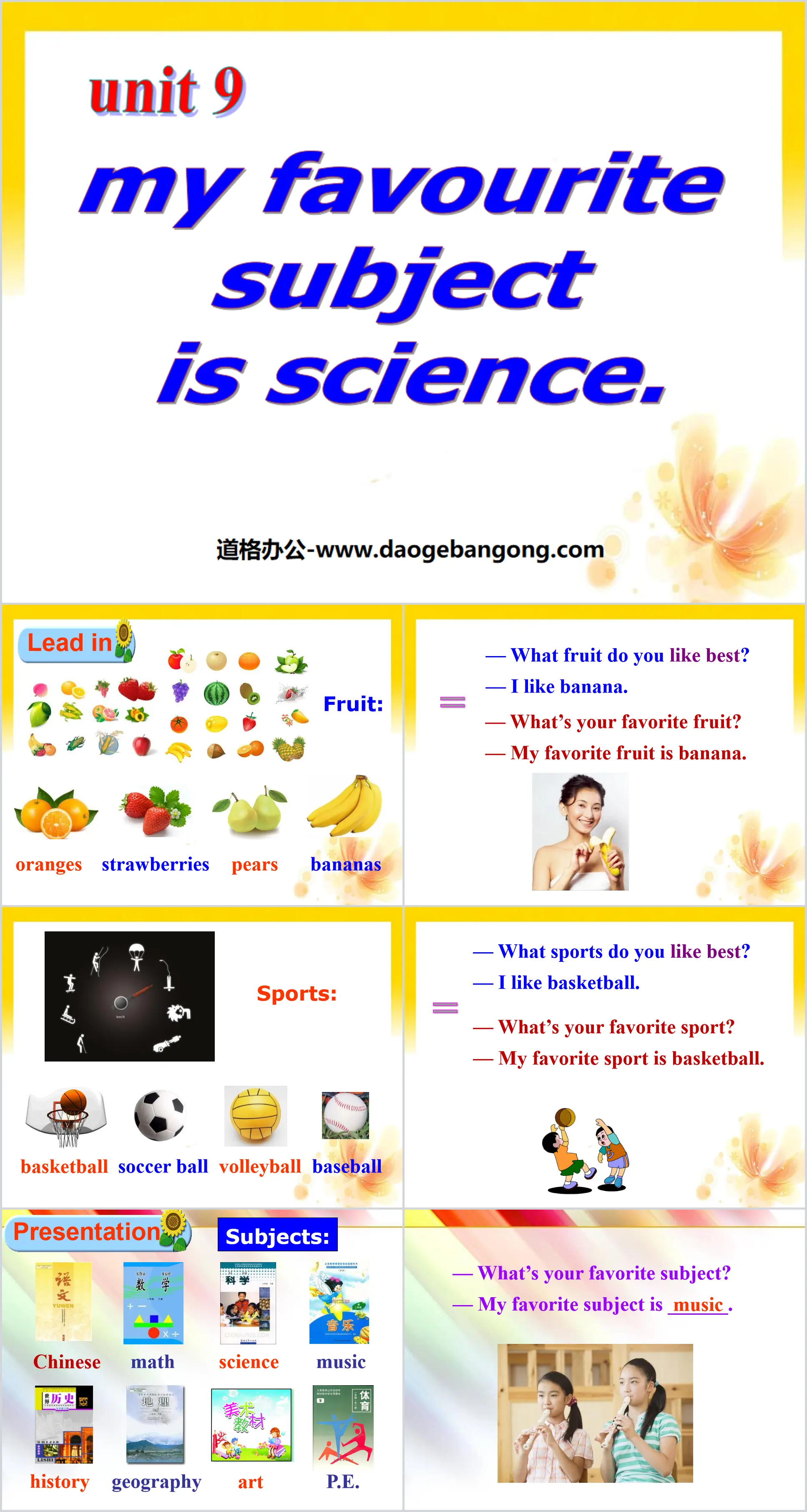 "My favorite subject is science" PPT courseware