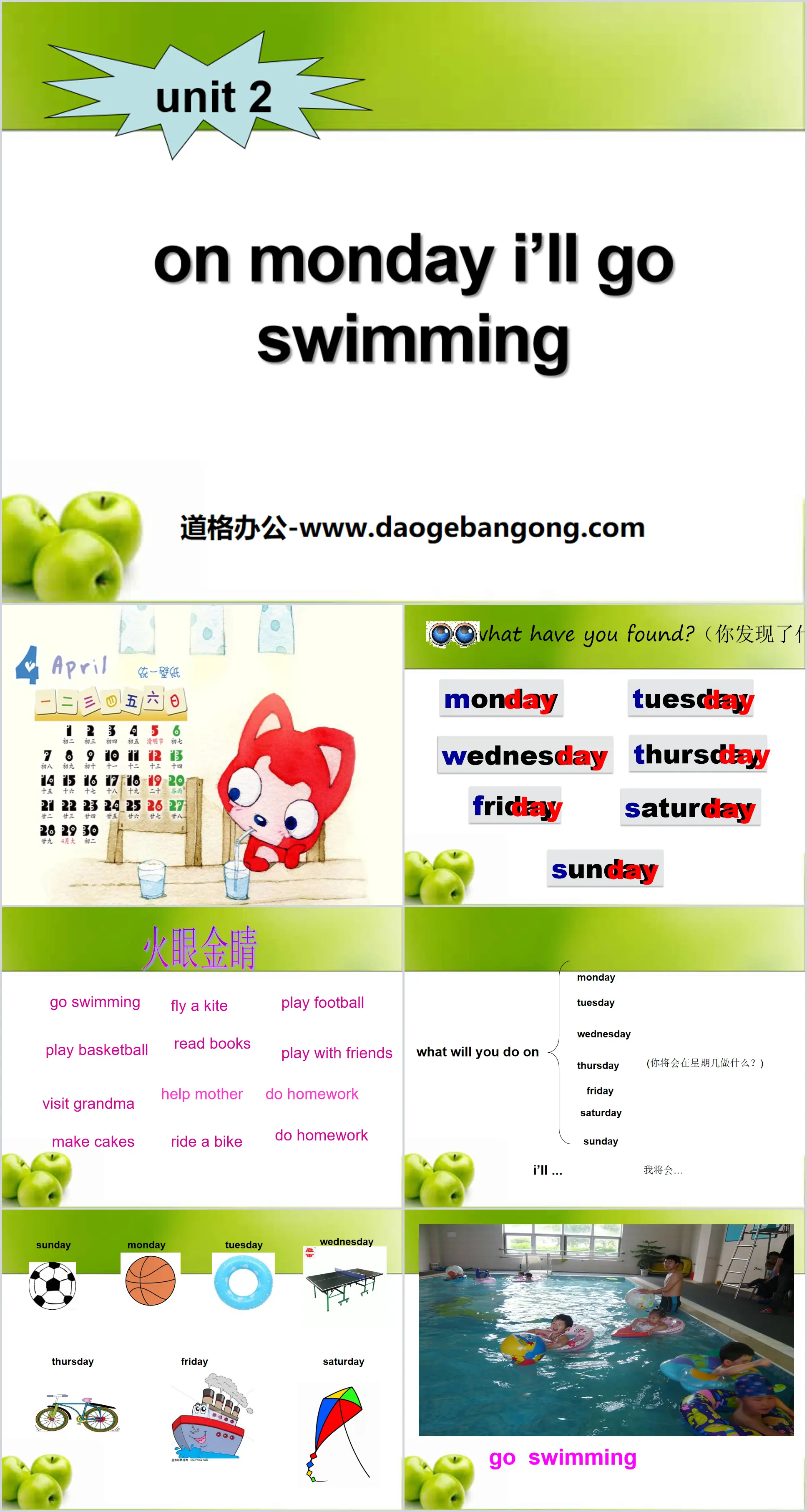 "On Monday I'll go swimming" PPT courseware 3