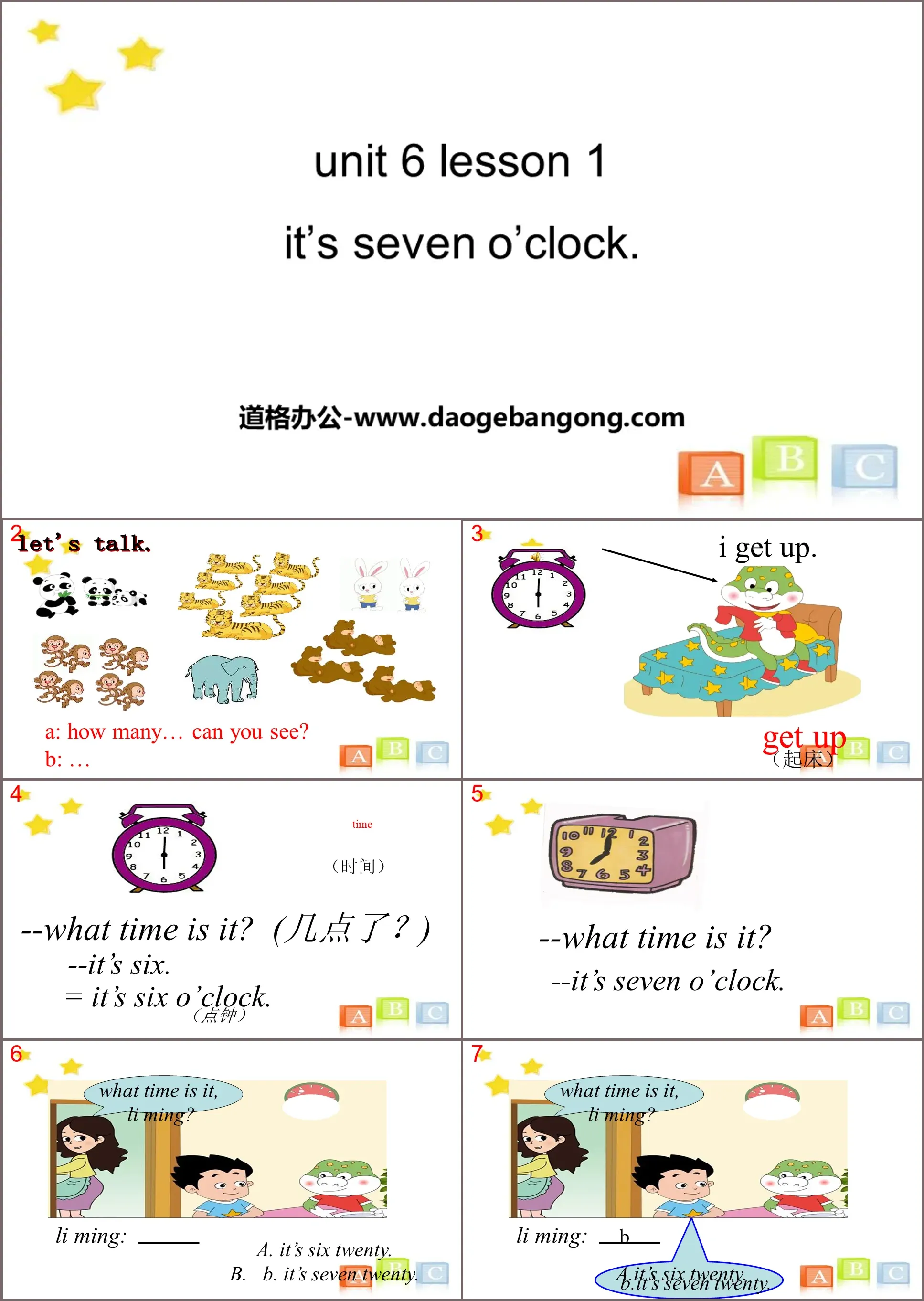 《It's seven o'clock》Time PPT