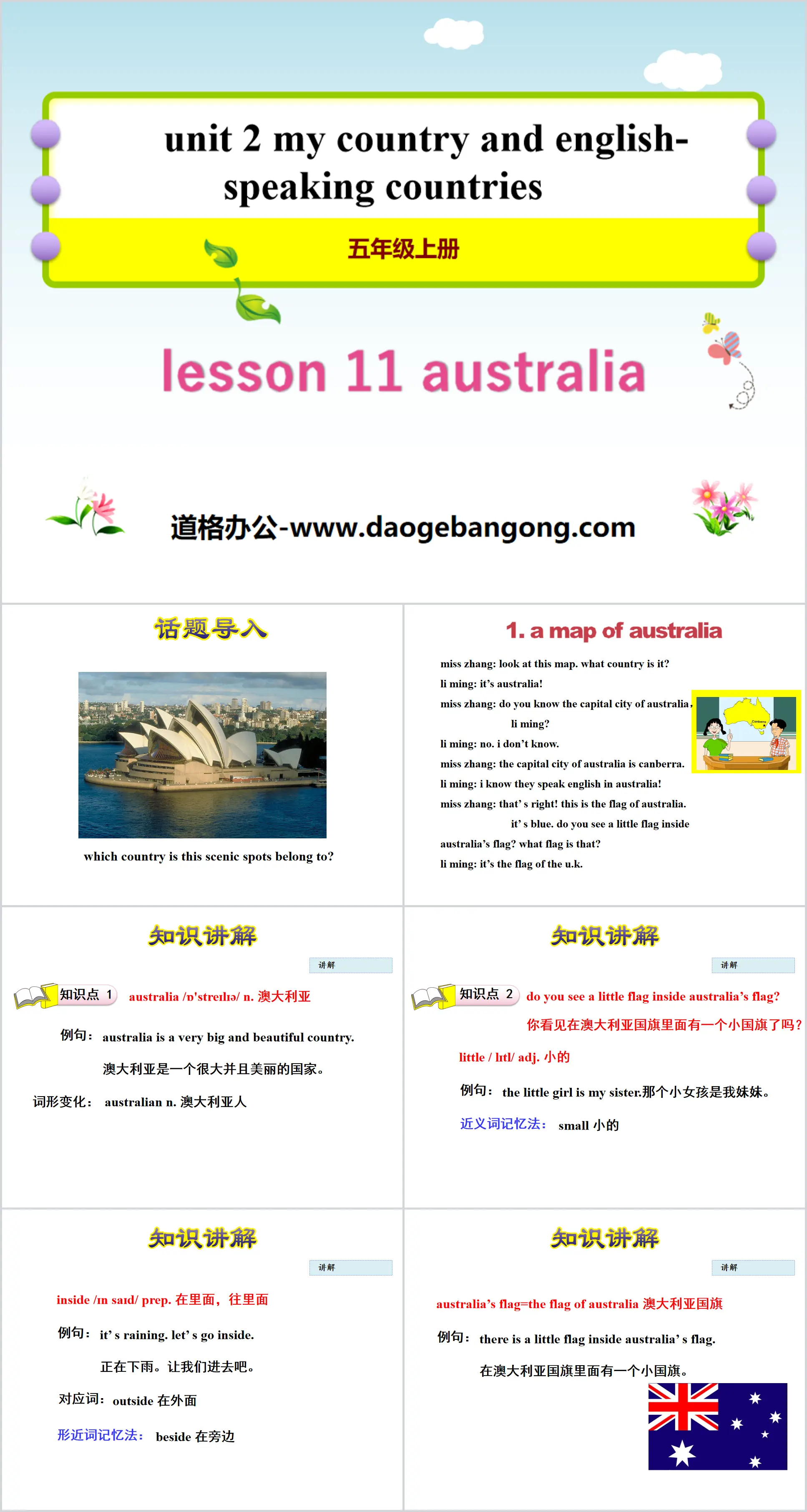 《Australia》My Country and English-speaking Countries PPT教學課件