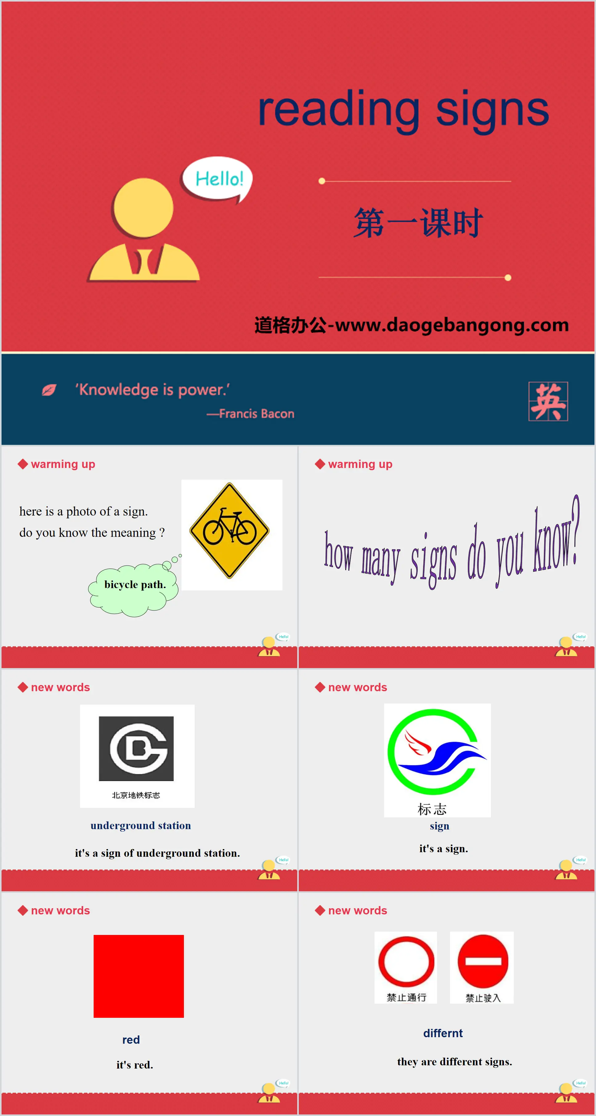 《Reading signs》PPT