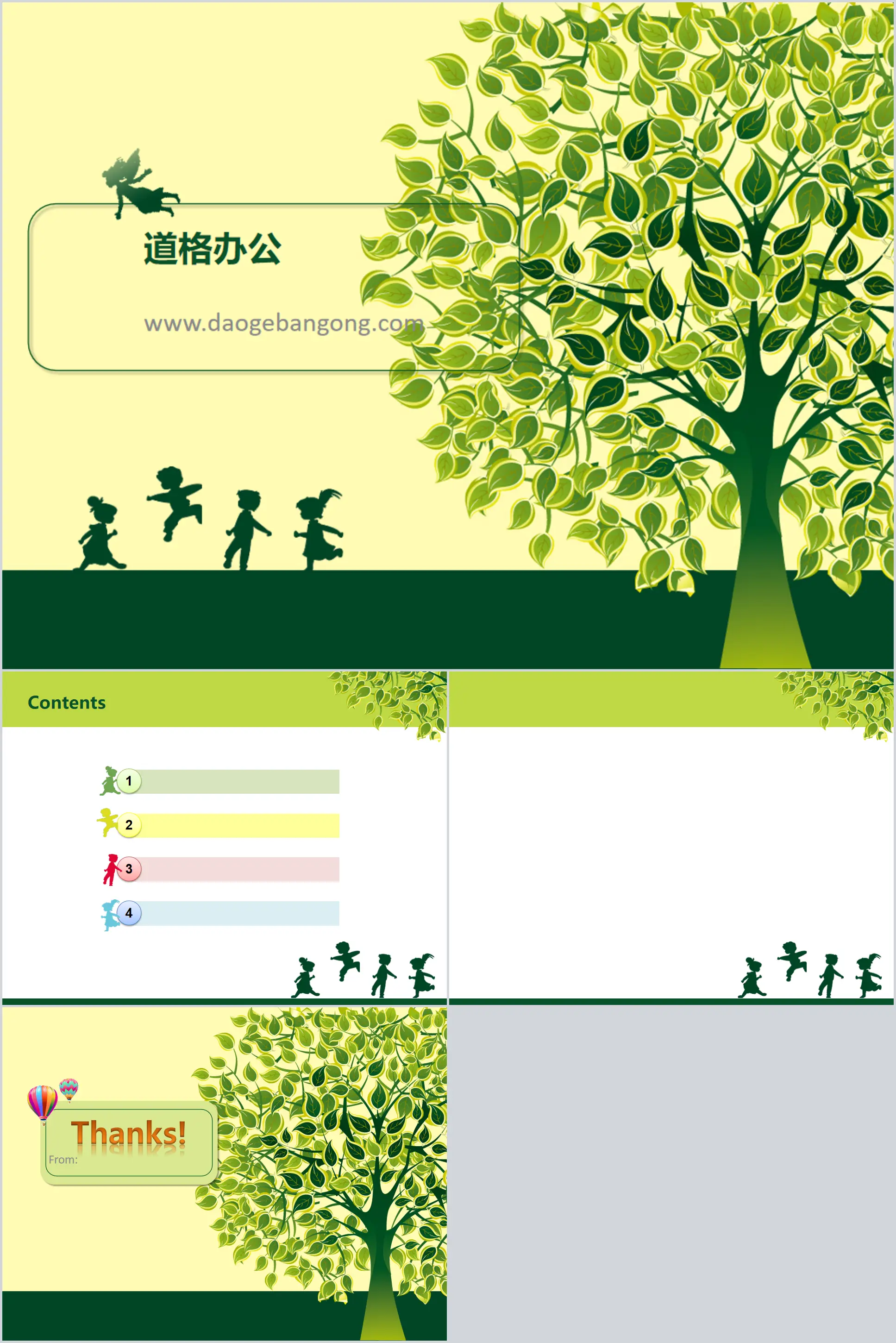 Childhood art under the big tree PPT template download