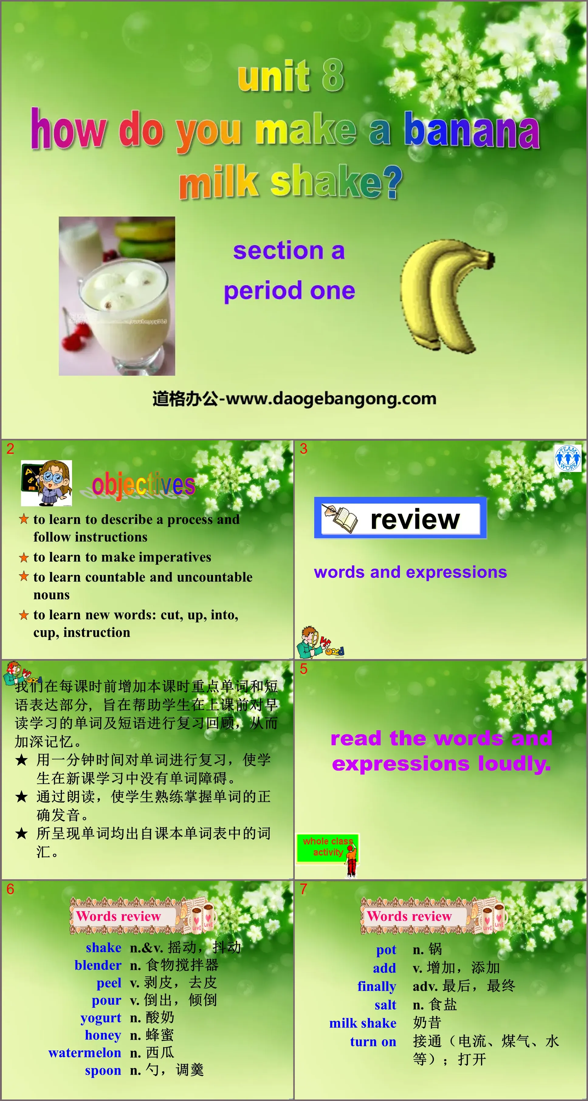 《How do you make a banana milk shake?》PPT课件7