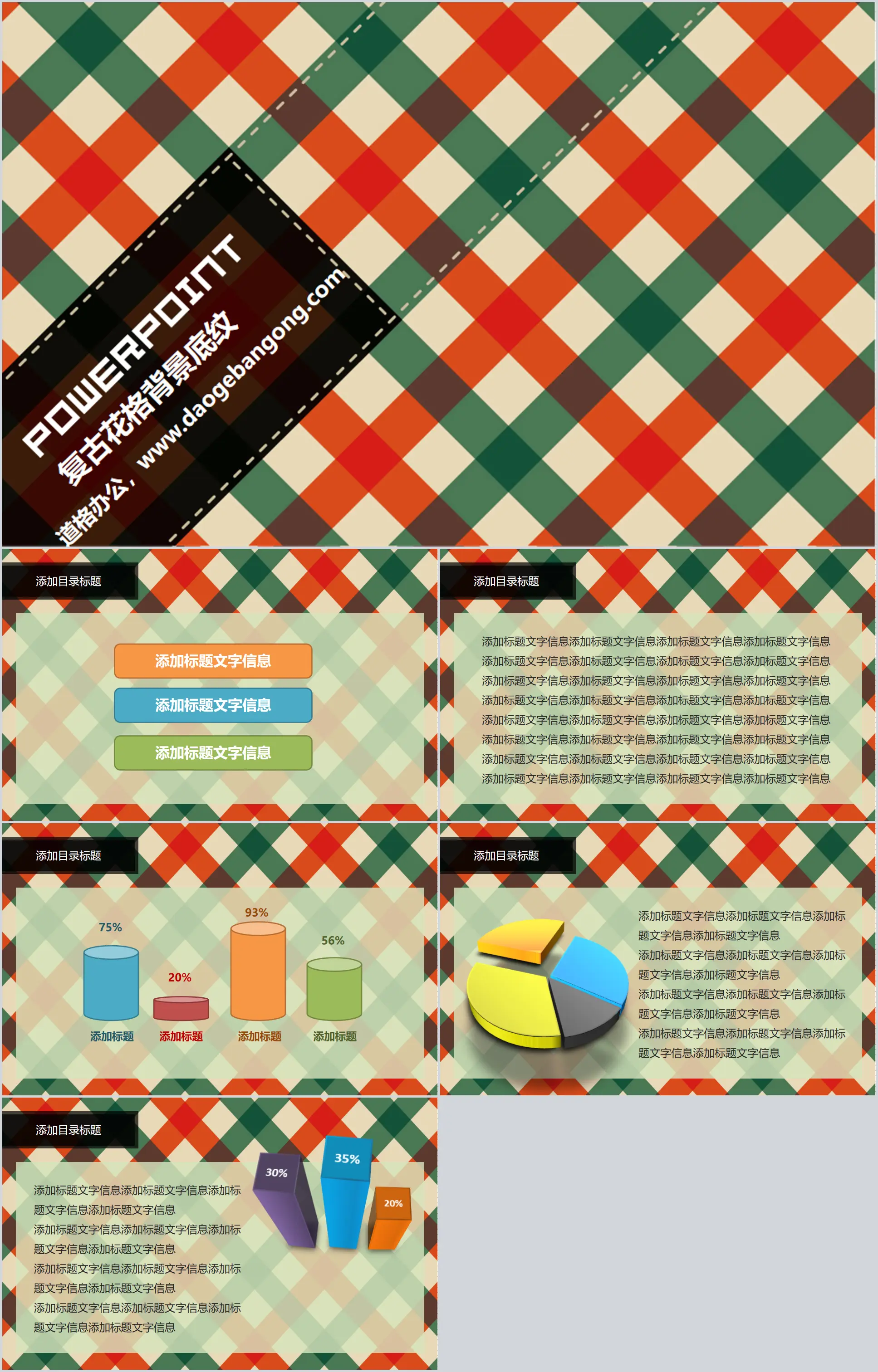 Art PowerPoint Template with Plaid Background