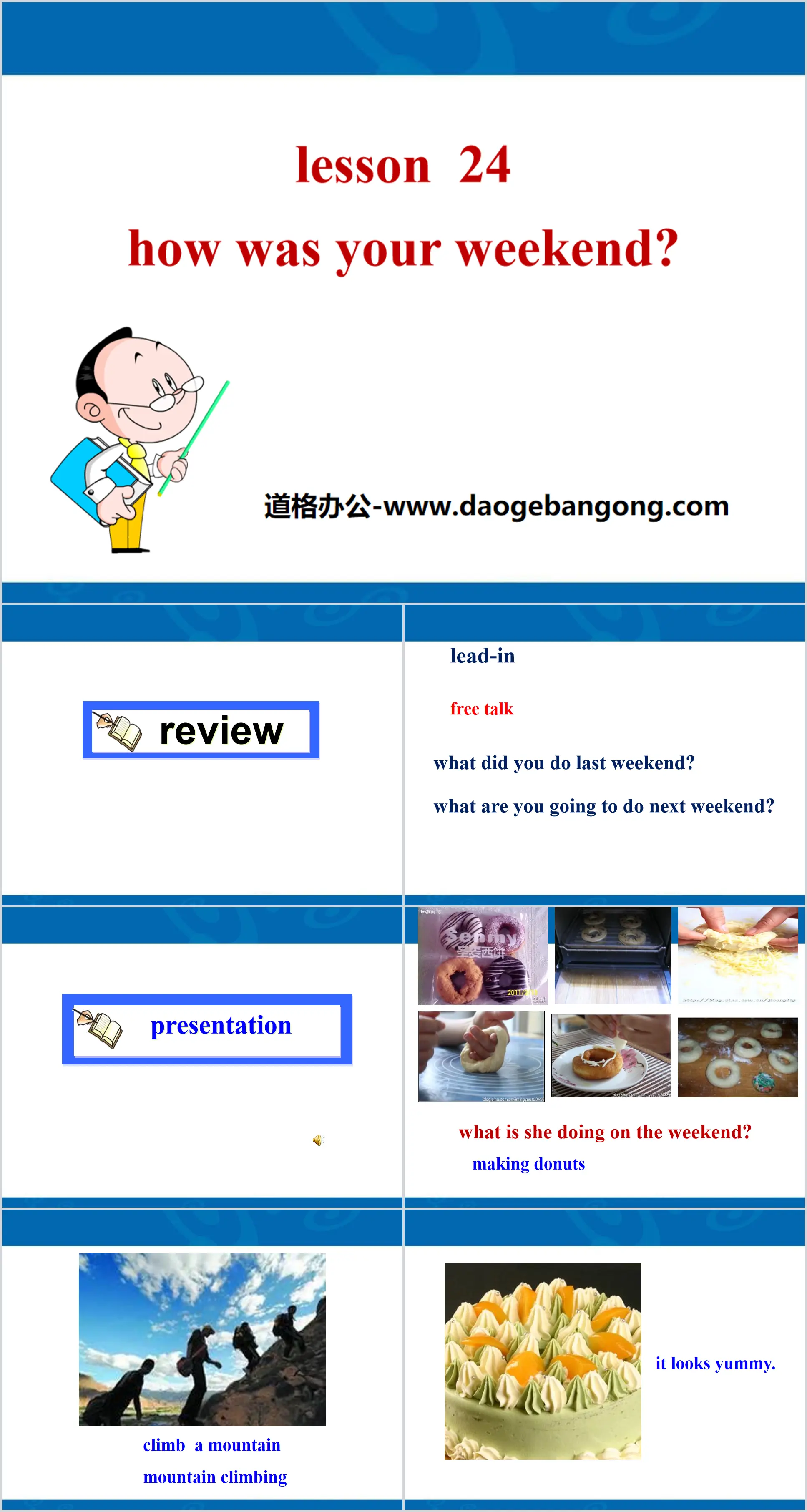 《How Was Your Weekend?》After-School Activities PPT