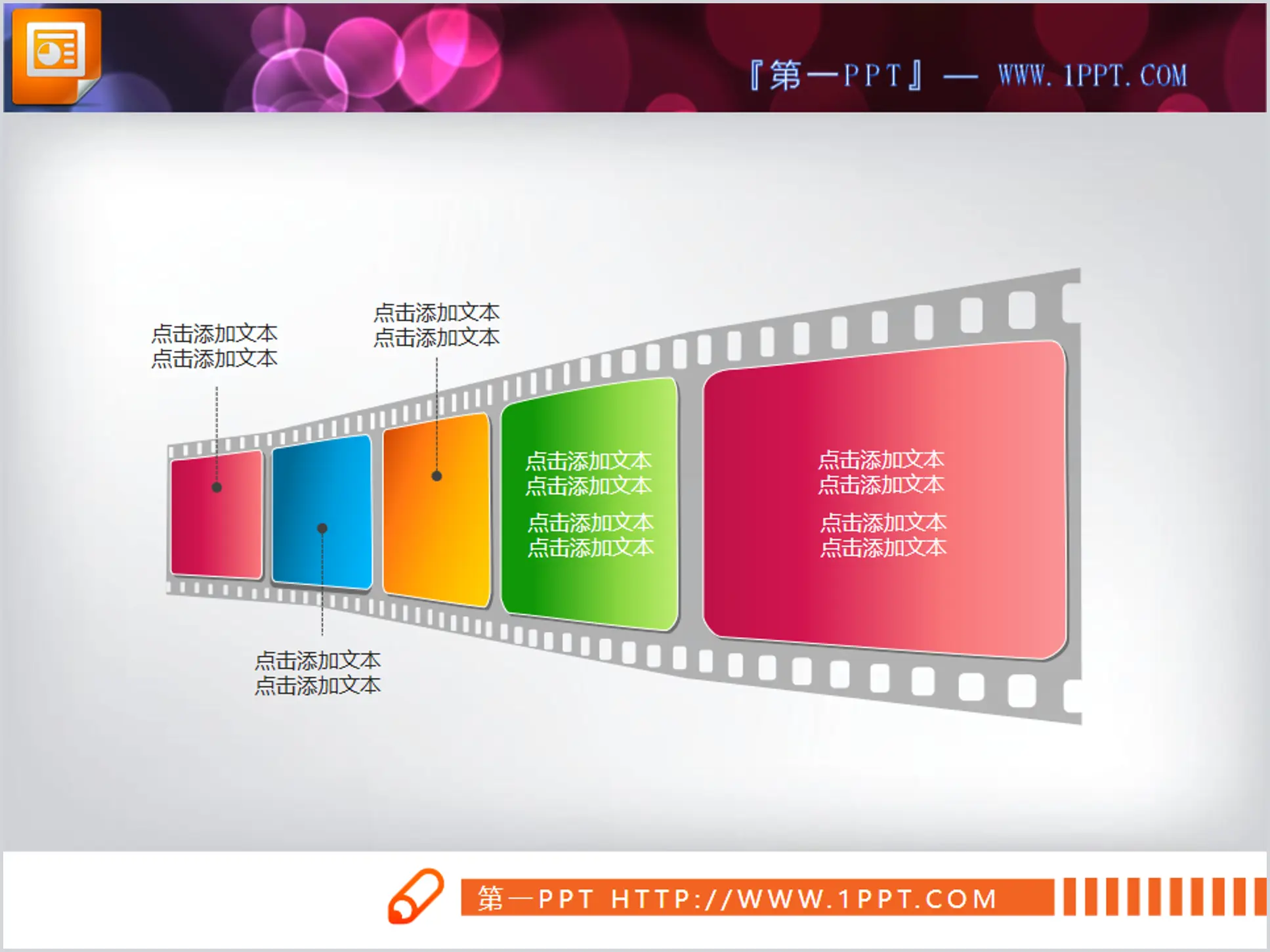 Modèle d'organigramme de diapositive de fond de beau film à télécharger