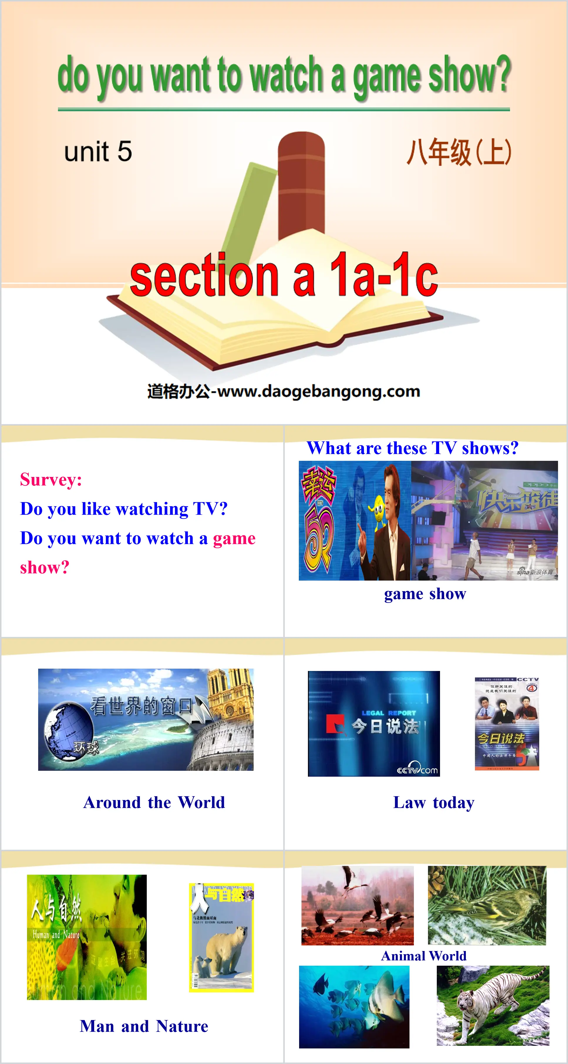 "Do you want to watch a game show" PPT courseware