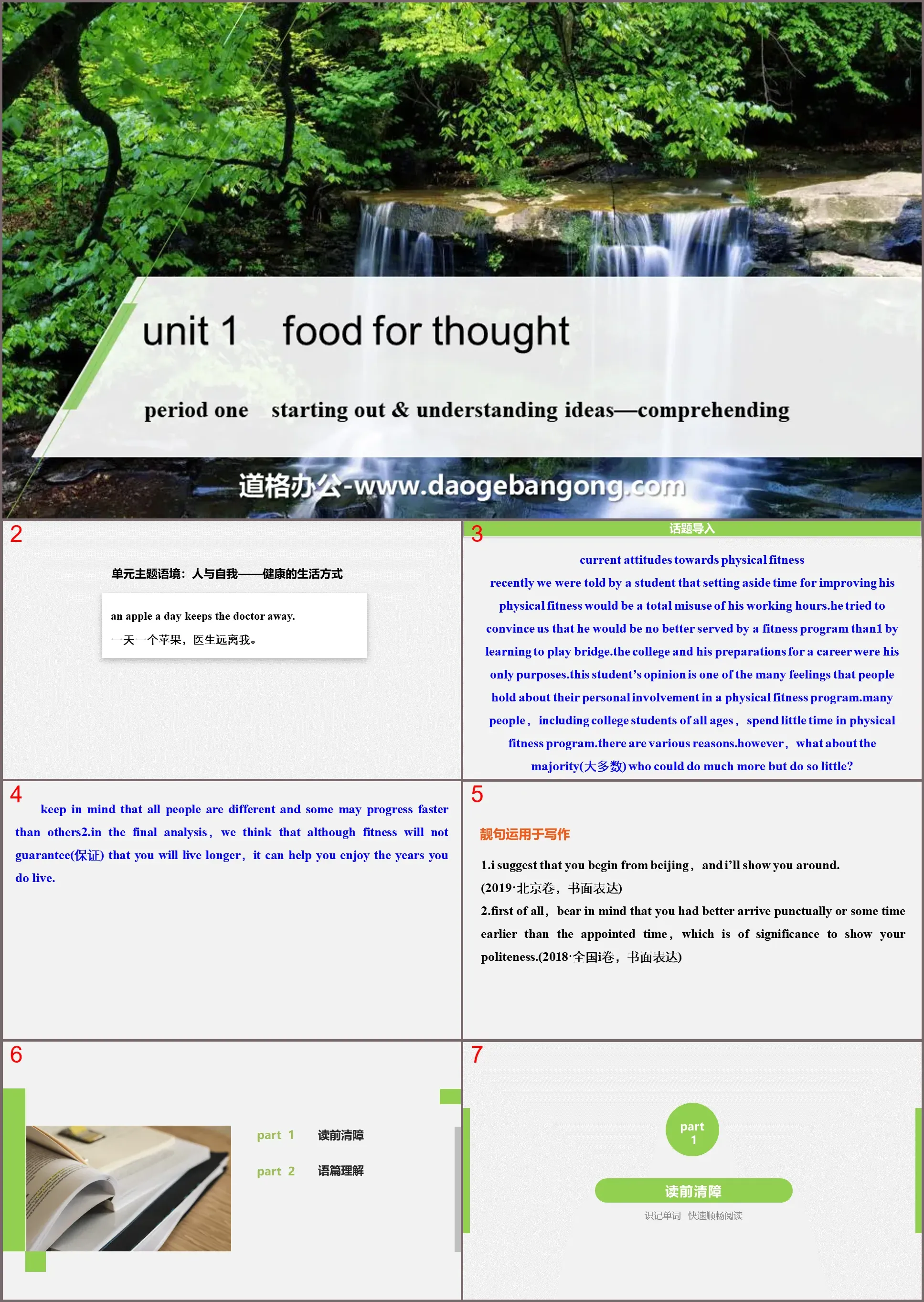 《Food for thought》Period One PPT