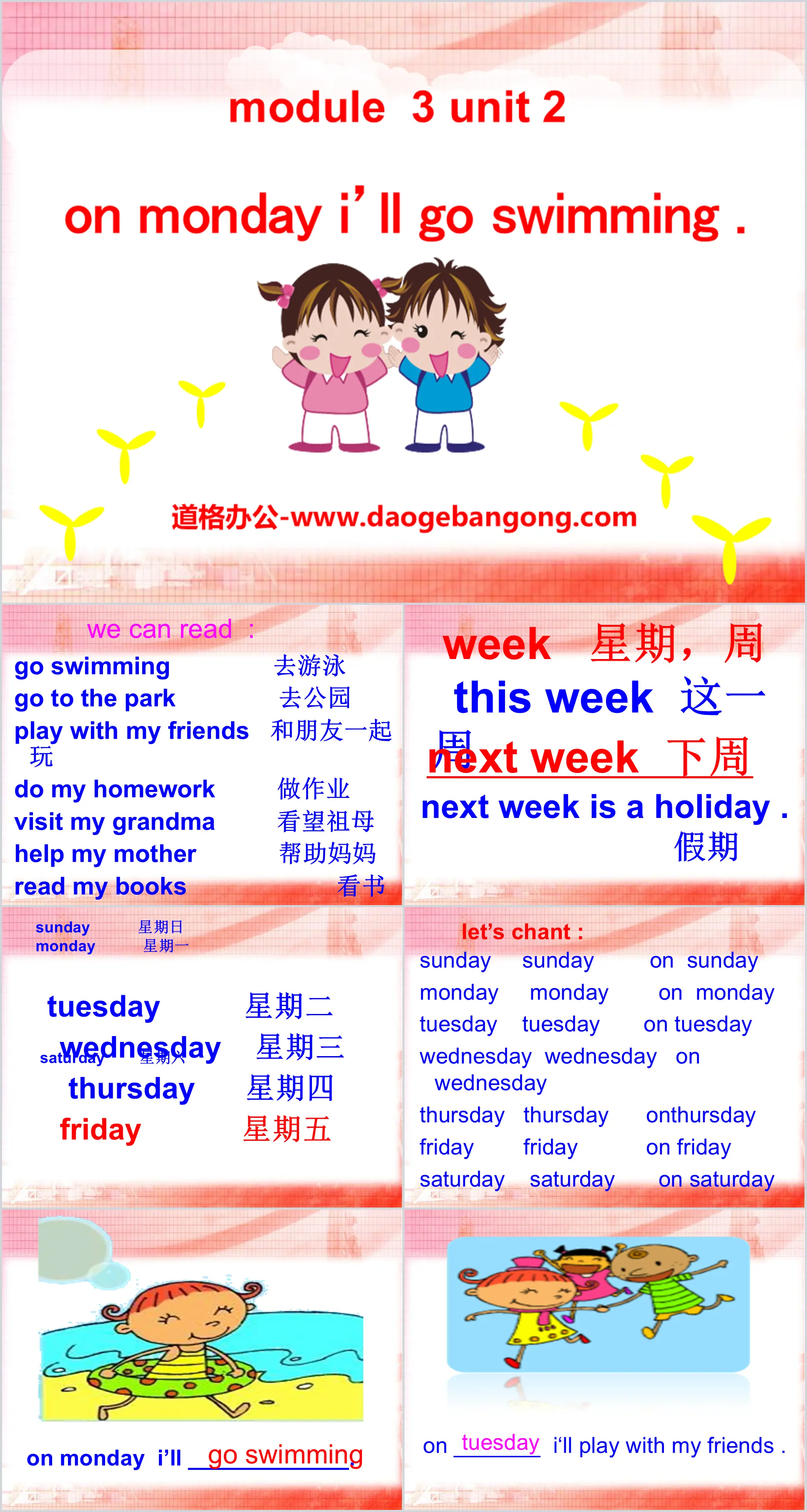 "On Monday I'll go swimming" PPT courseware 2