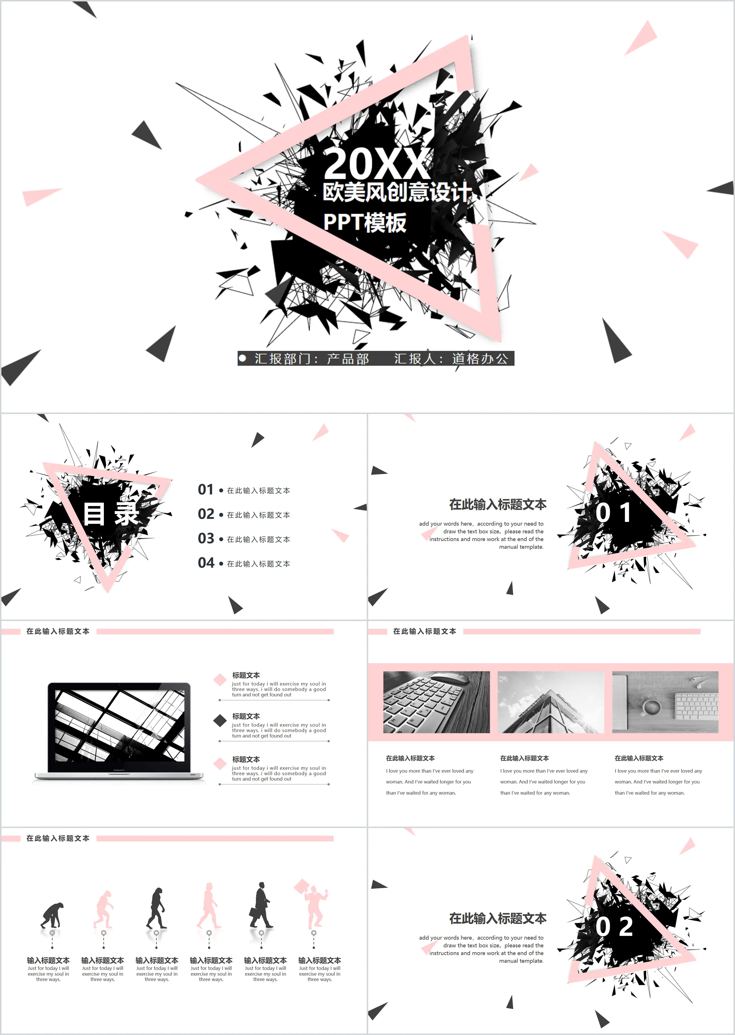 Modèle PPT de conception artistique de triangle polygonal noir créatif