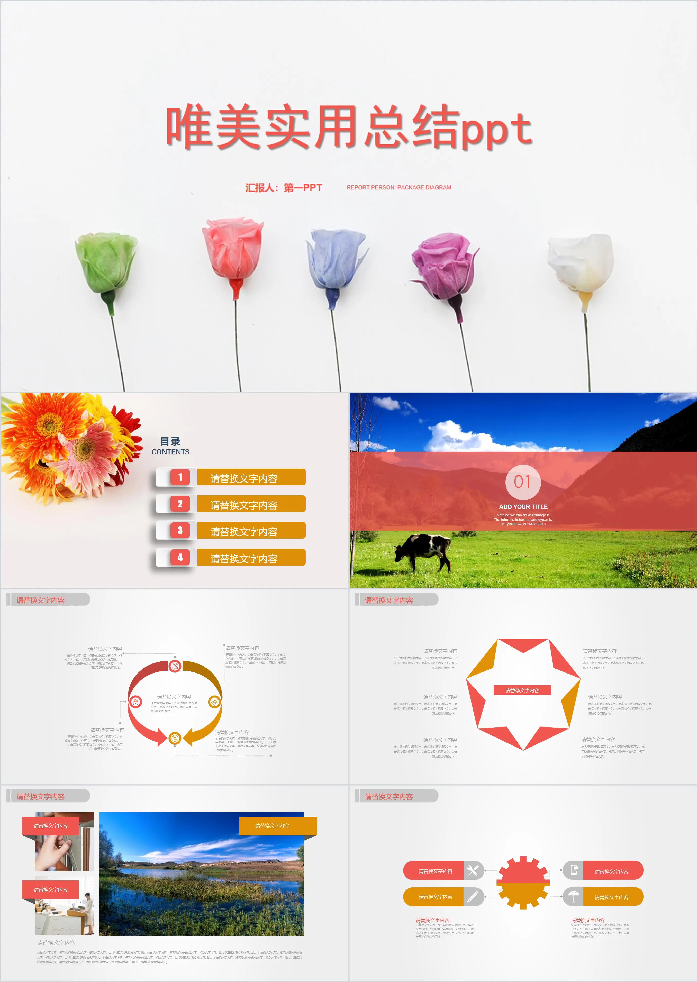 Free download of beautiful slide templates with fresh rose background