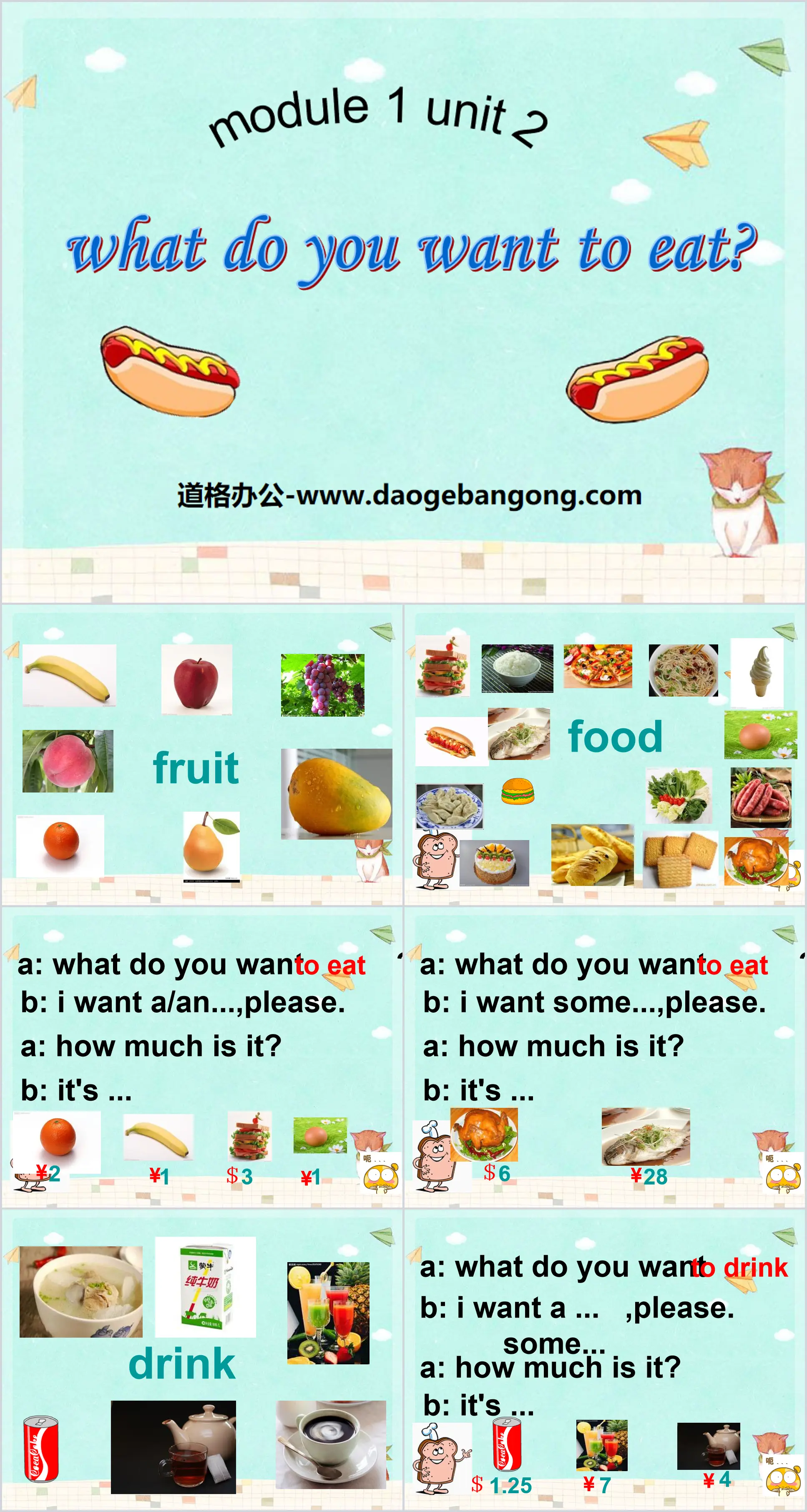 "What do you want to eat?" PPT courseware 3