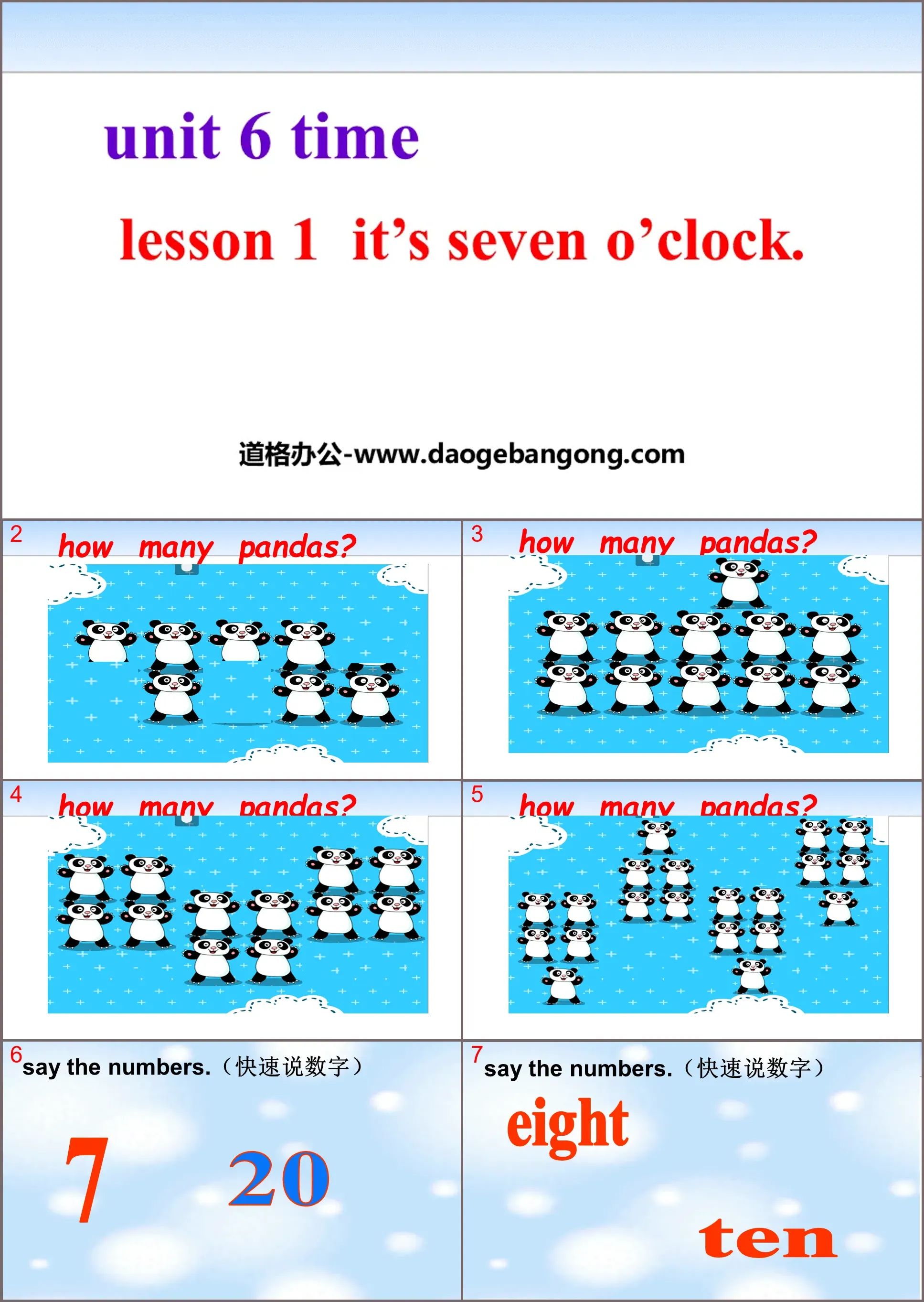 "It's seven o'clock" Time PPT courseware