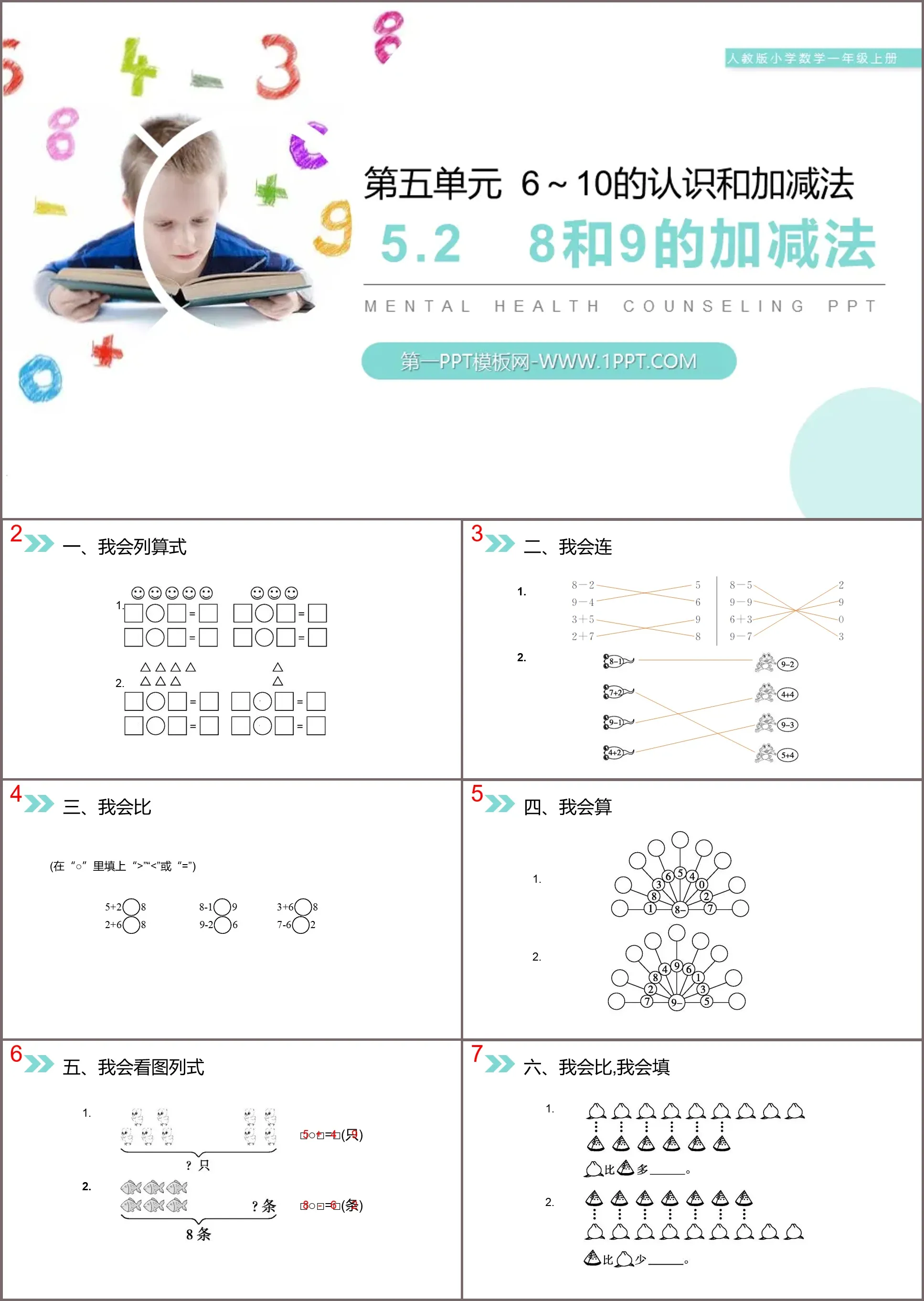 "Addition and Subtraction of 8 and 9" PPT download