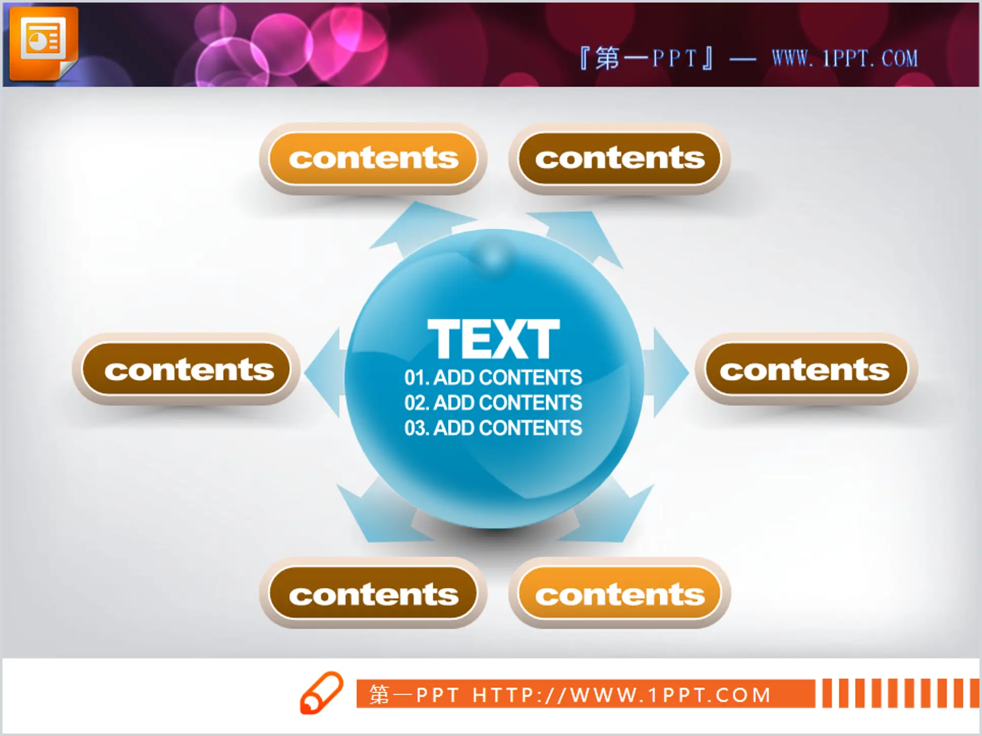 3D three-dimensional crystal style diffusion relationship PPT relationship diagram material