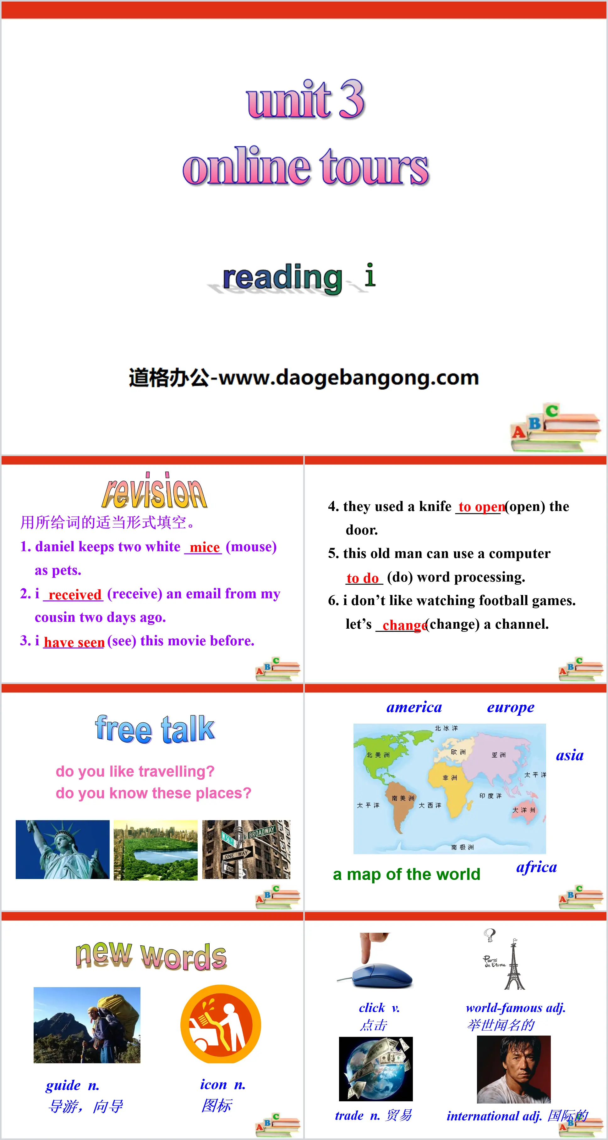 《Online tours》ReadingPPT
