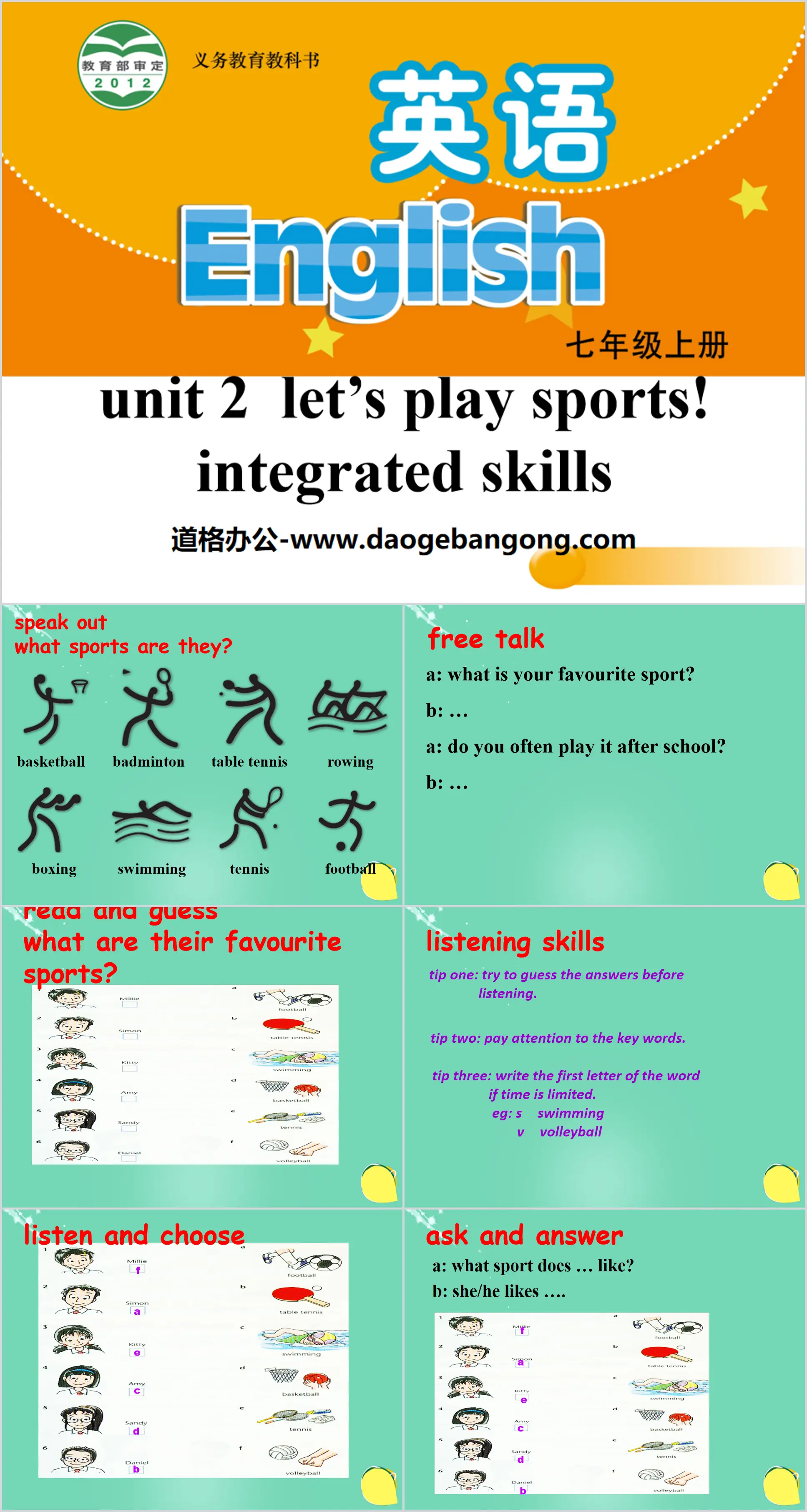 《Let's play sports》Integrated skillsPPT