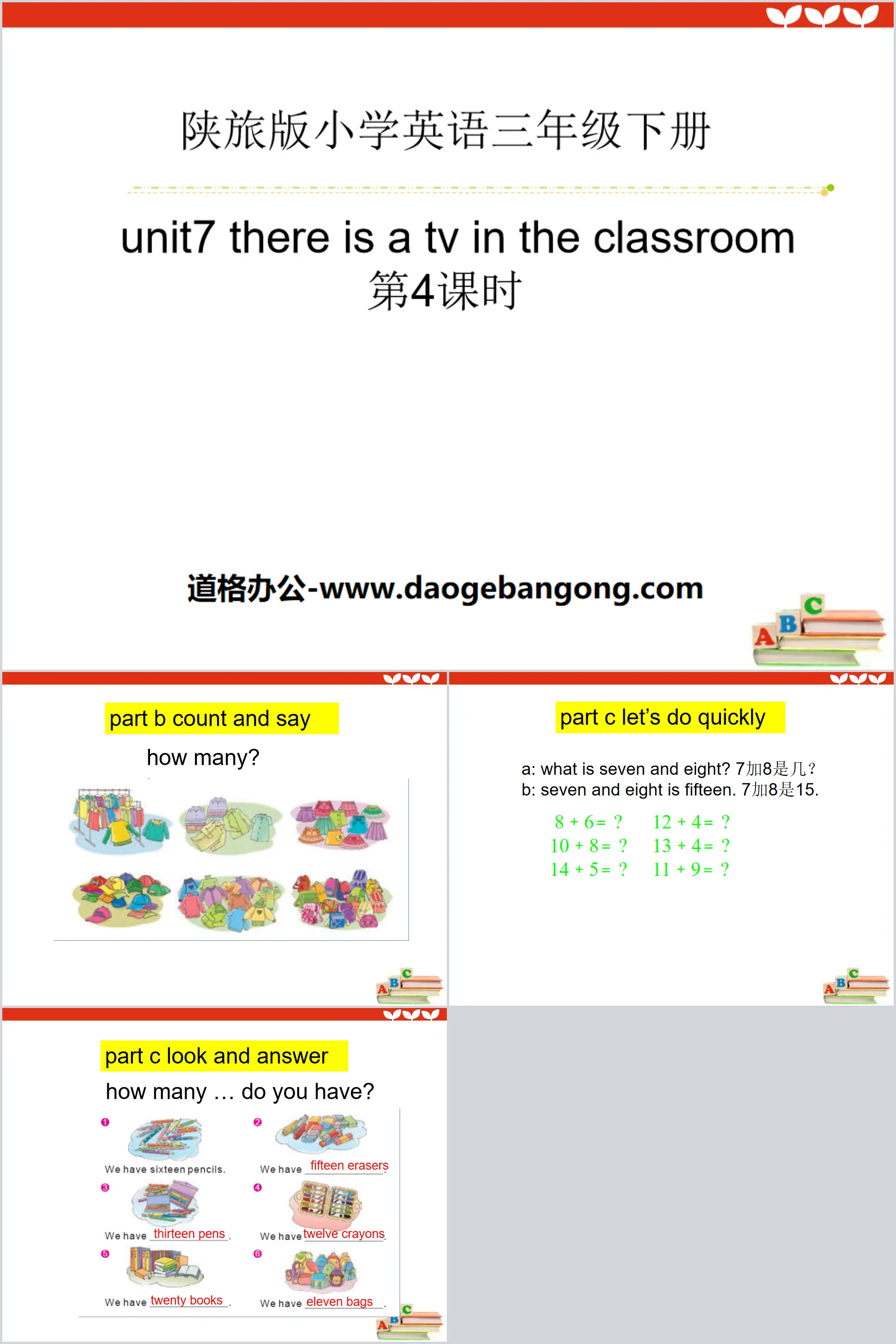 《There Is a TV in the Classroom》PPT课件下载
