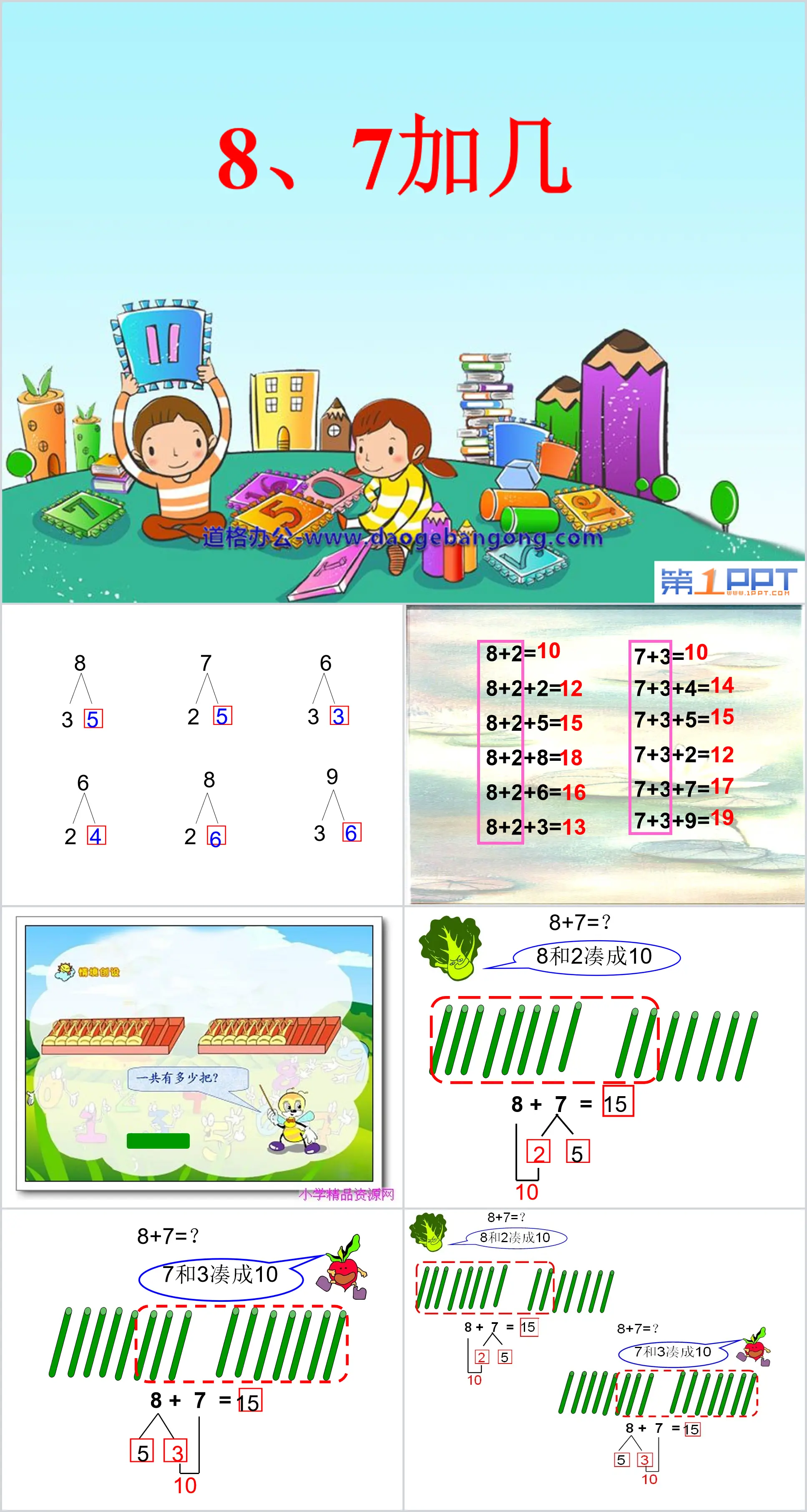 "How many numbers are added to 8 and 7" Carry addition within 20 PPT courseware 2