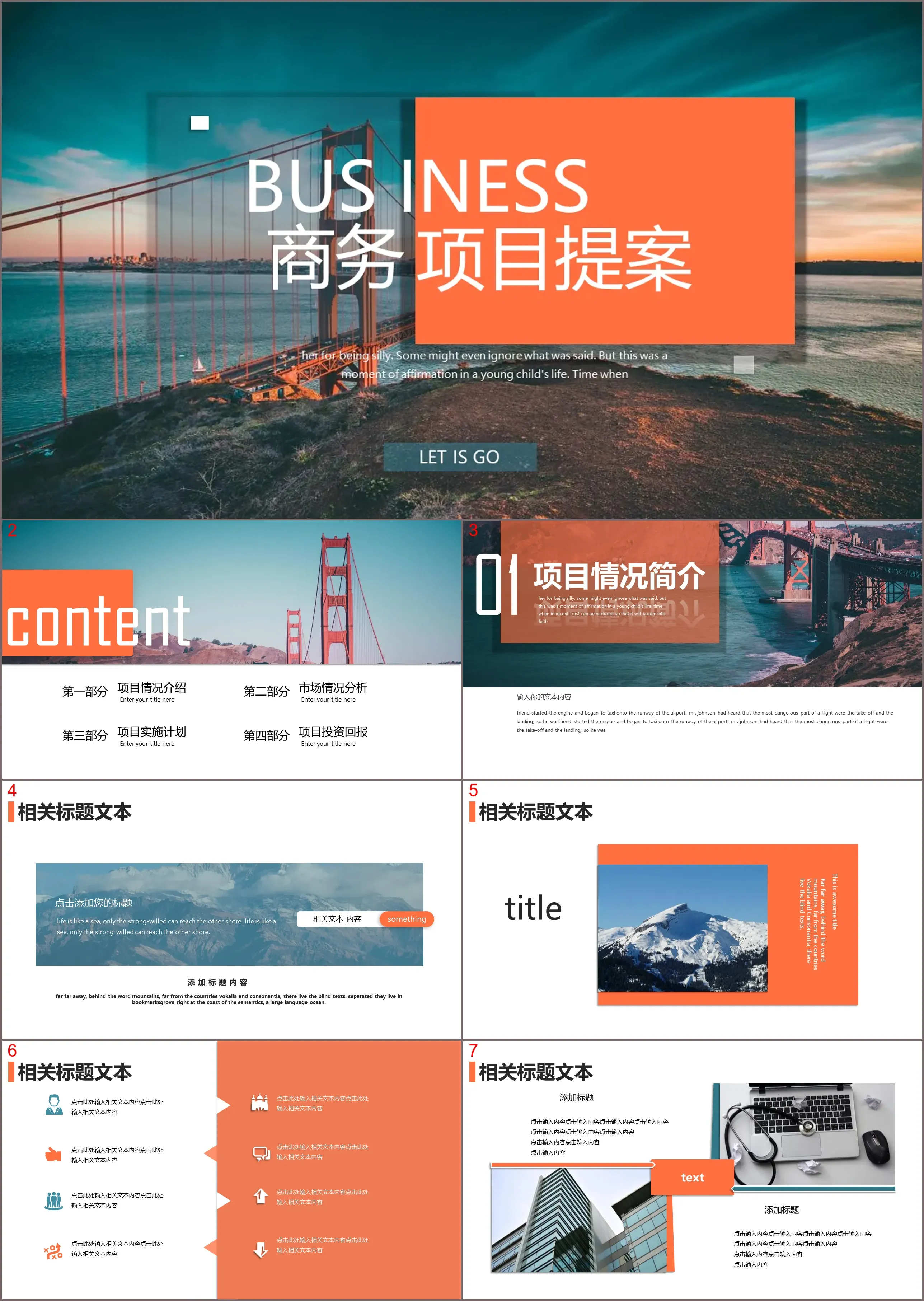 Business proposal PPT template with seaside bridge background