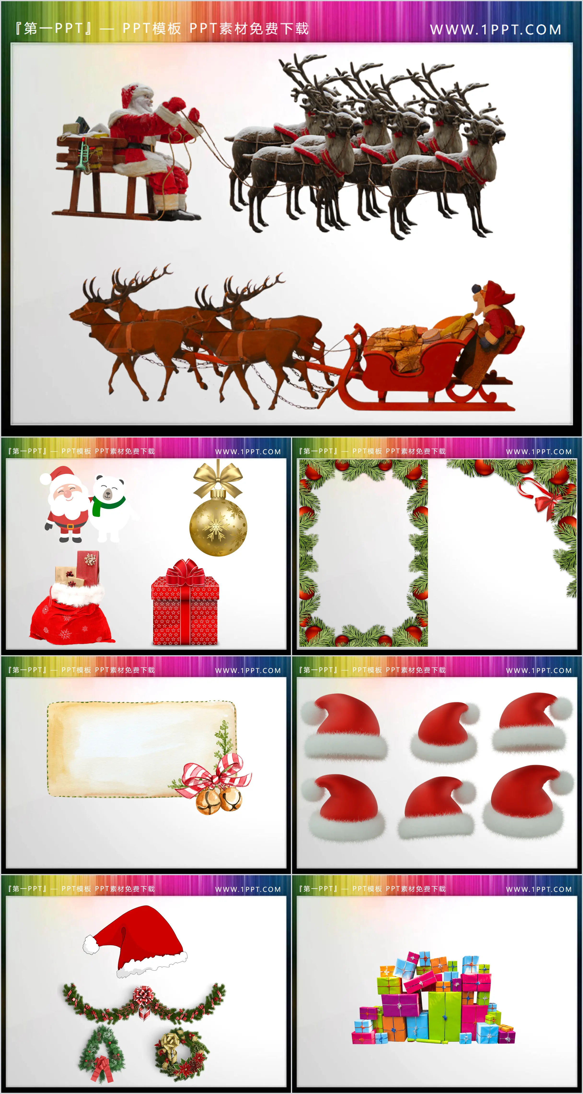 Download multiple Christmas PPT materials for free