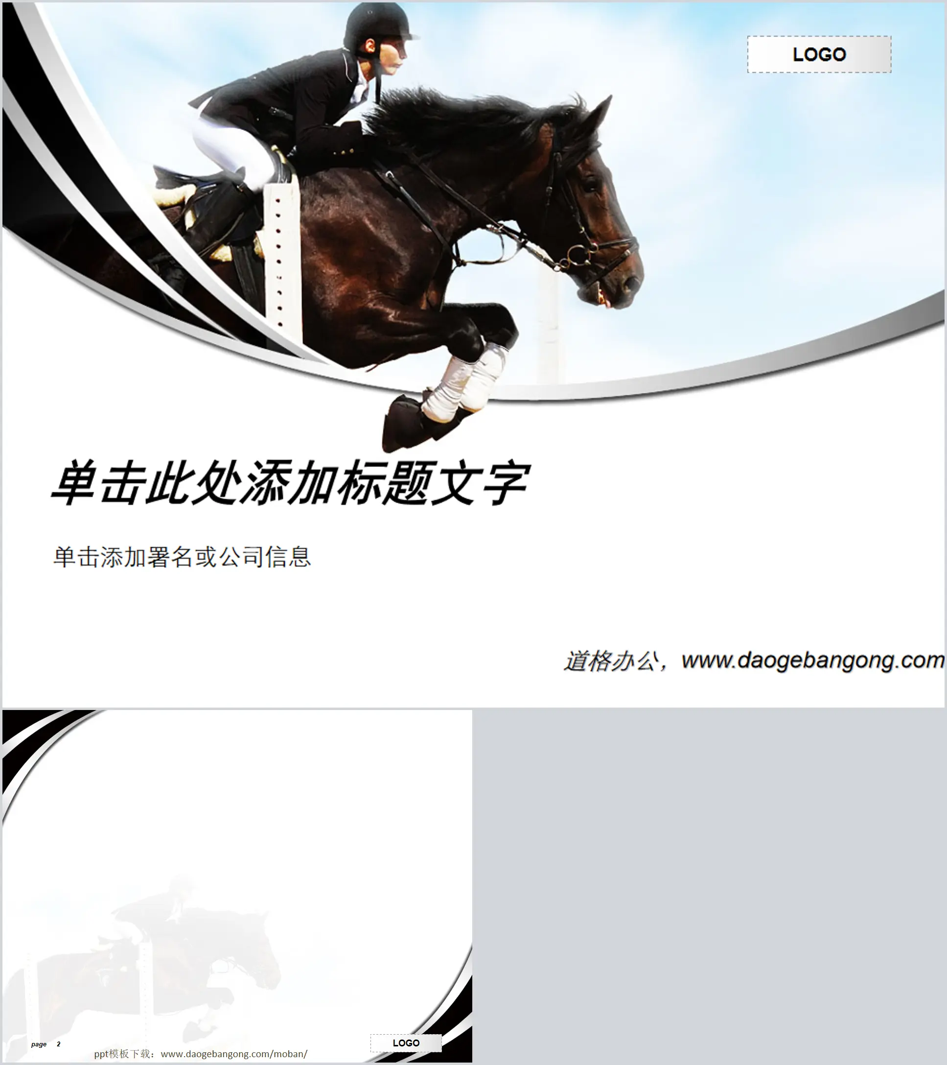 Horse riding, equestrian background sports PPT template download