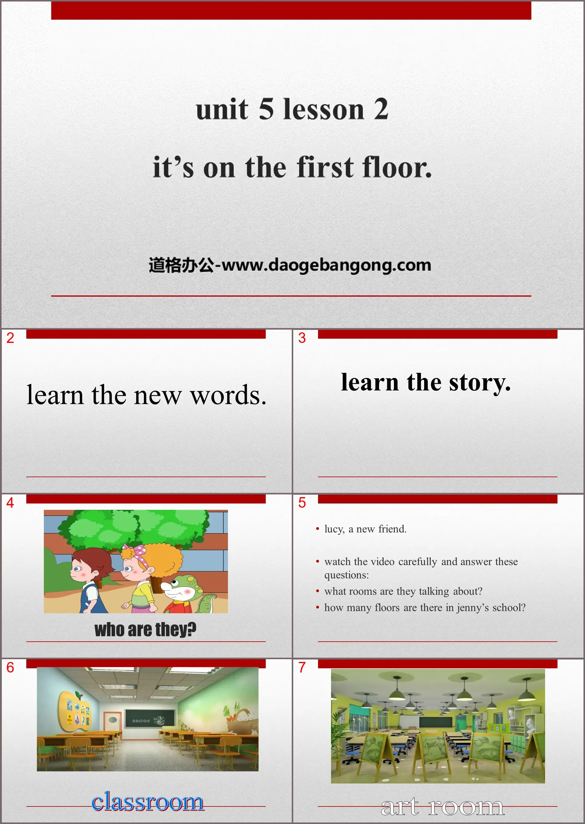 《It's on the first floor》School PPT