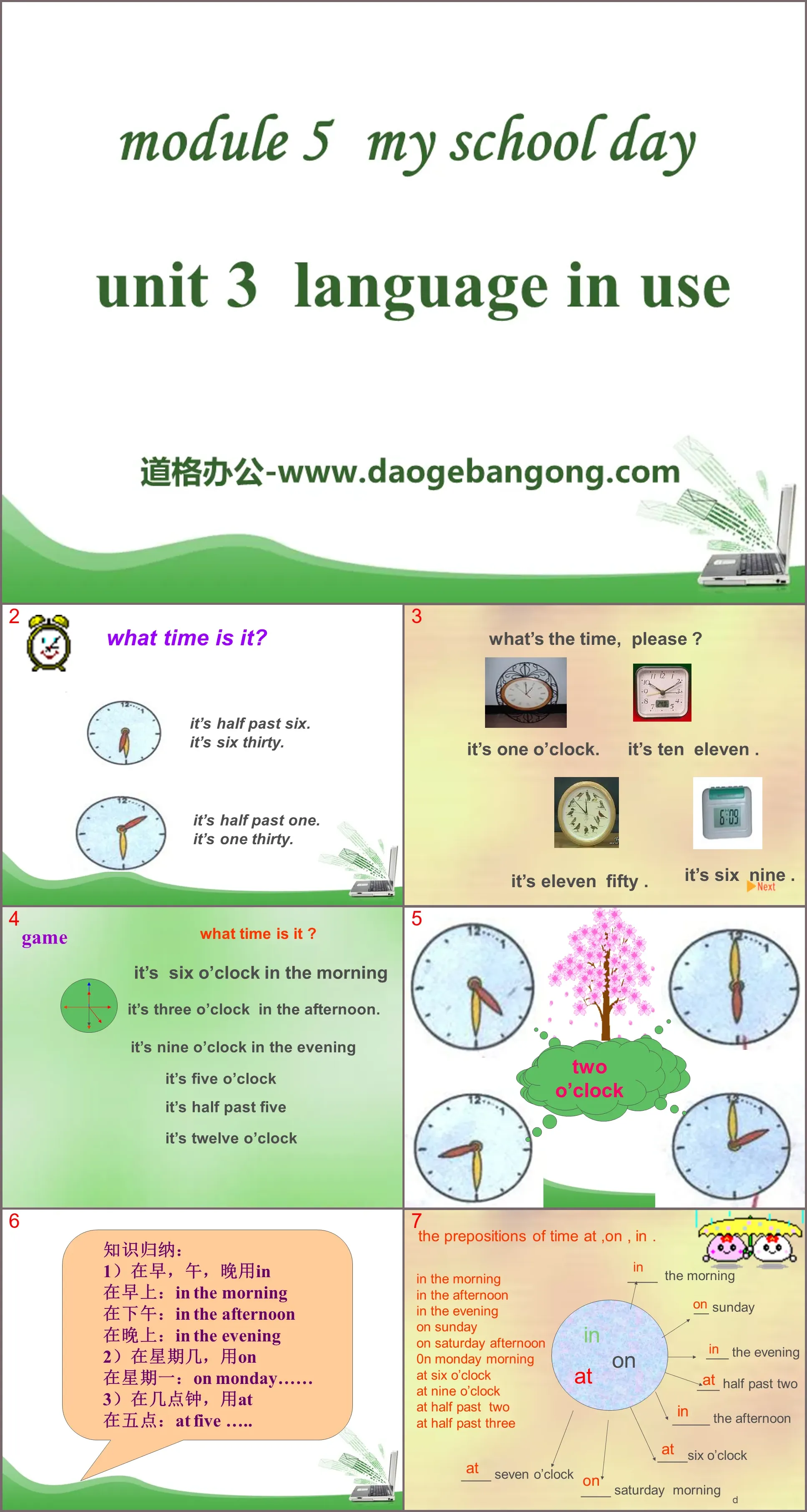 《Language in use》My school day PPT课件2