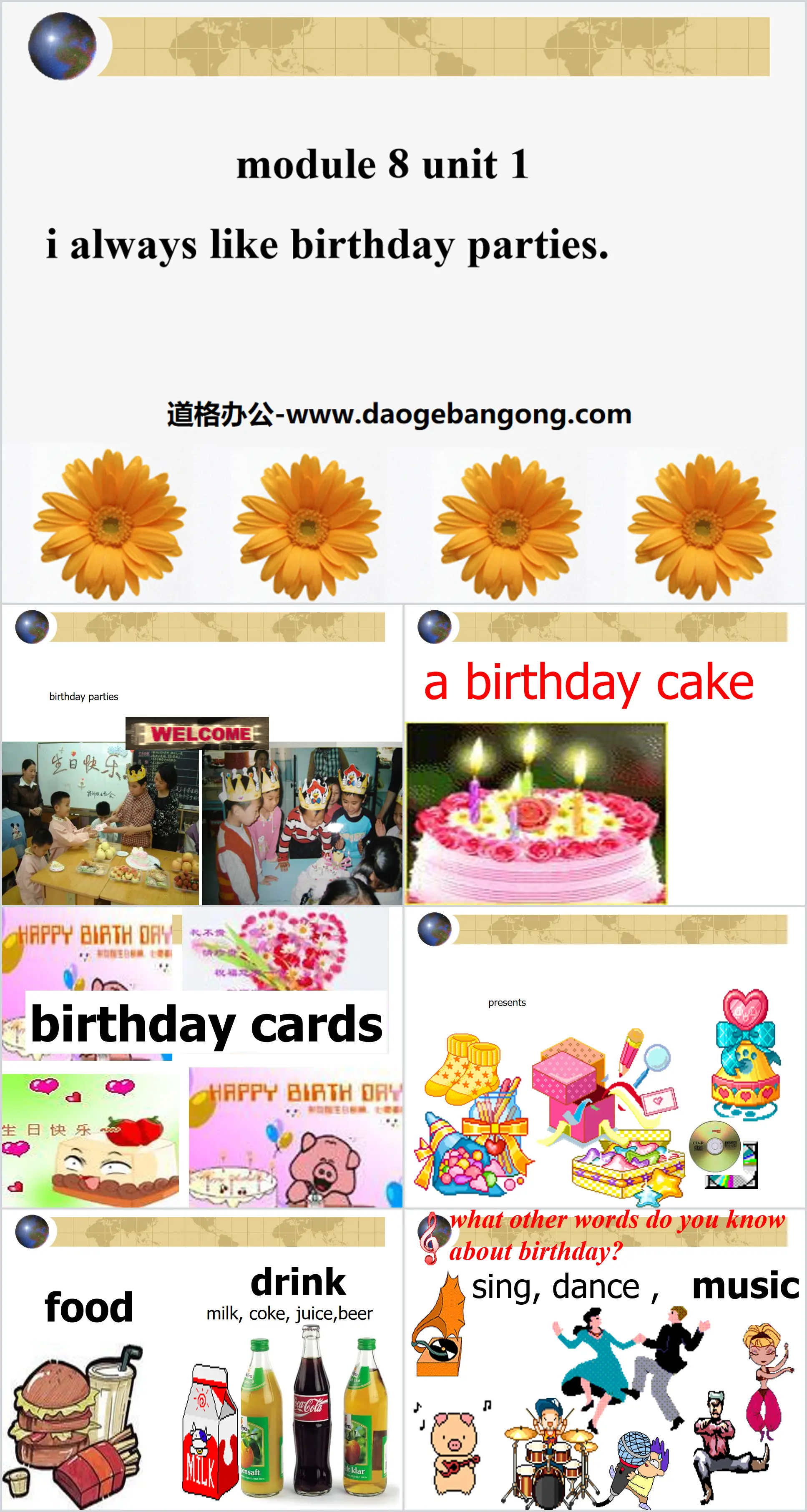 "I always like birthday parties" PPT courseware