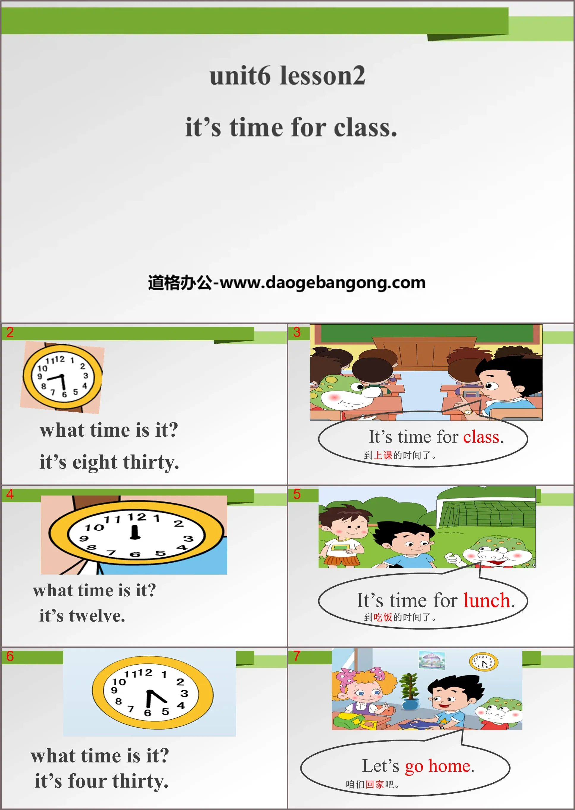 《It's time for class》Time PPT课件