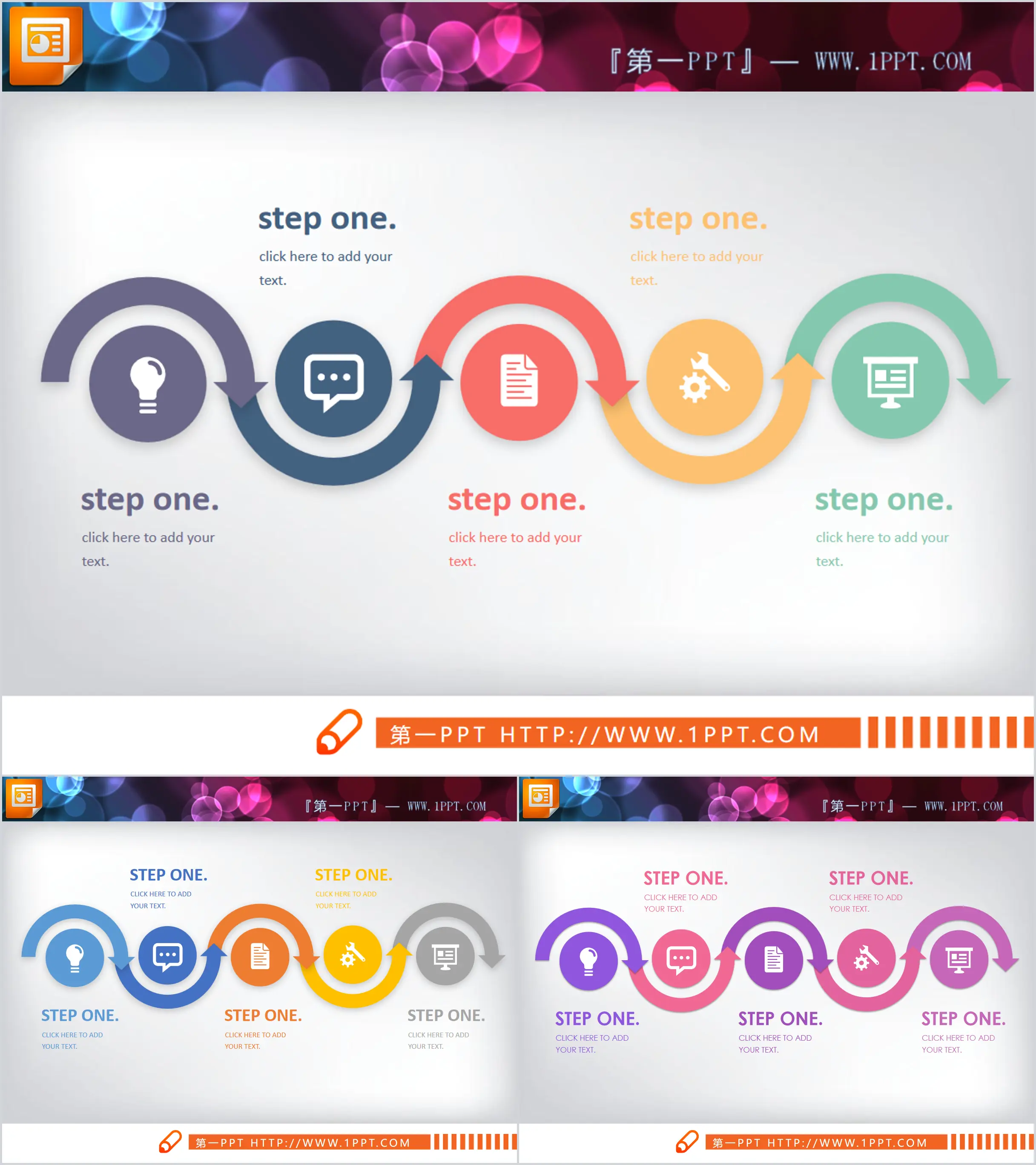 Colorful flat slide flow chart chart