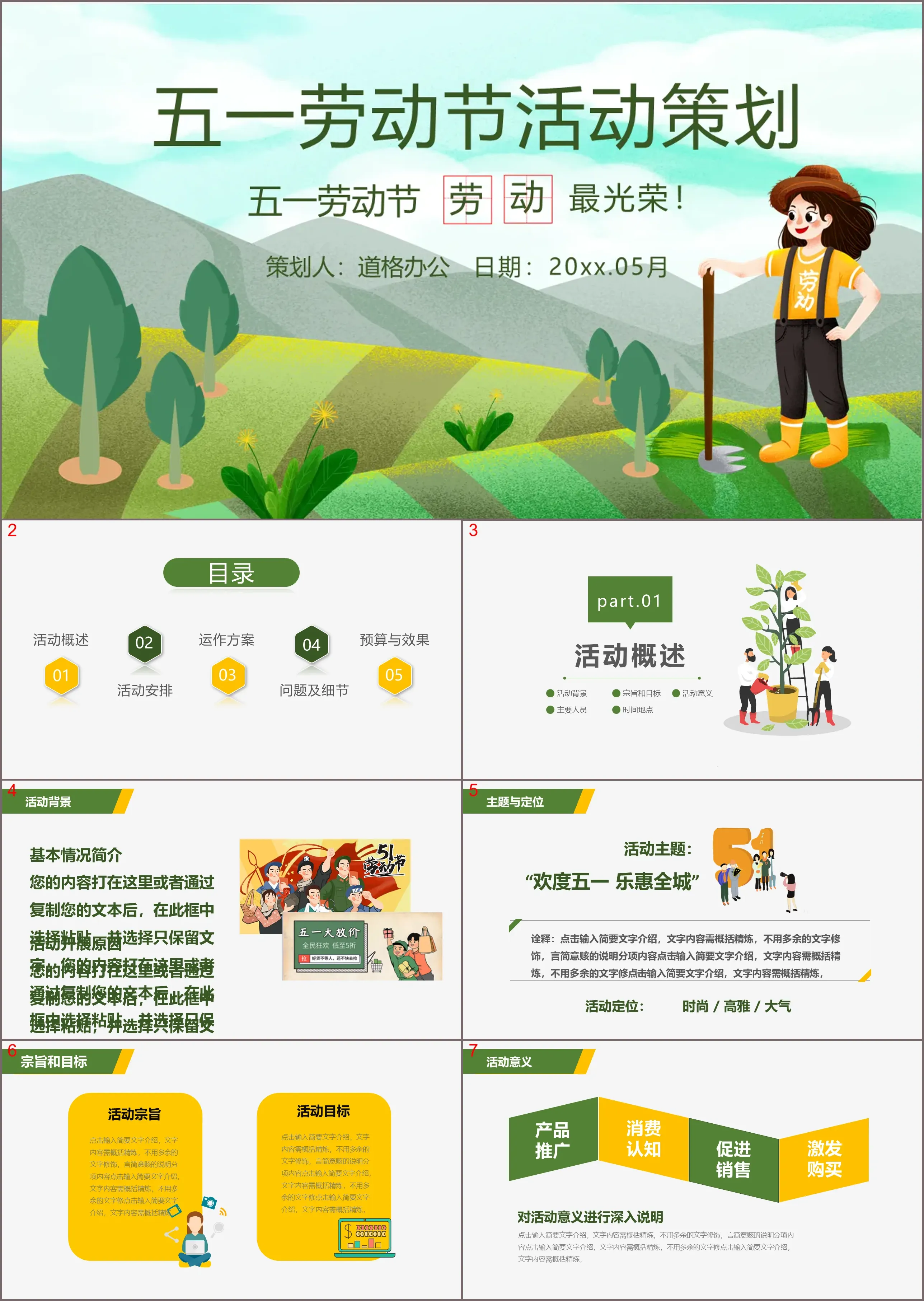 May Day event planning PPT template with fresh green field farmers background