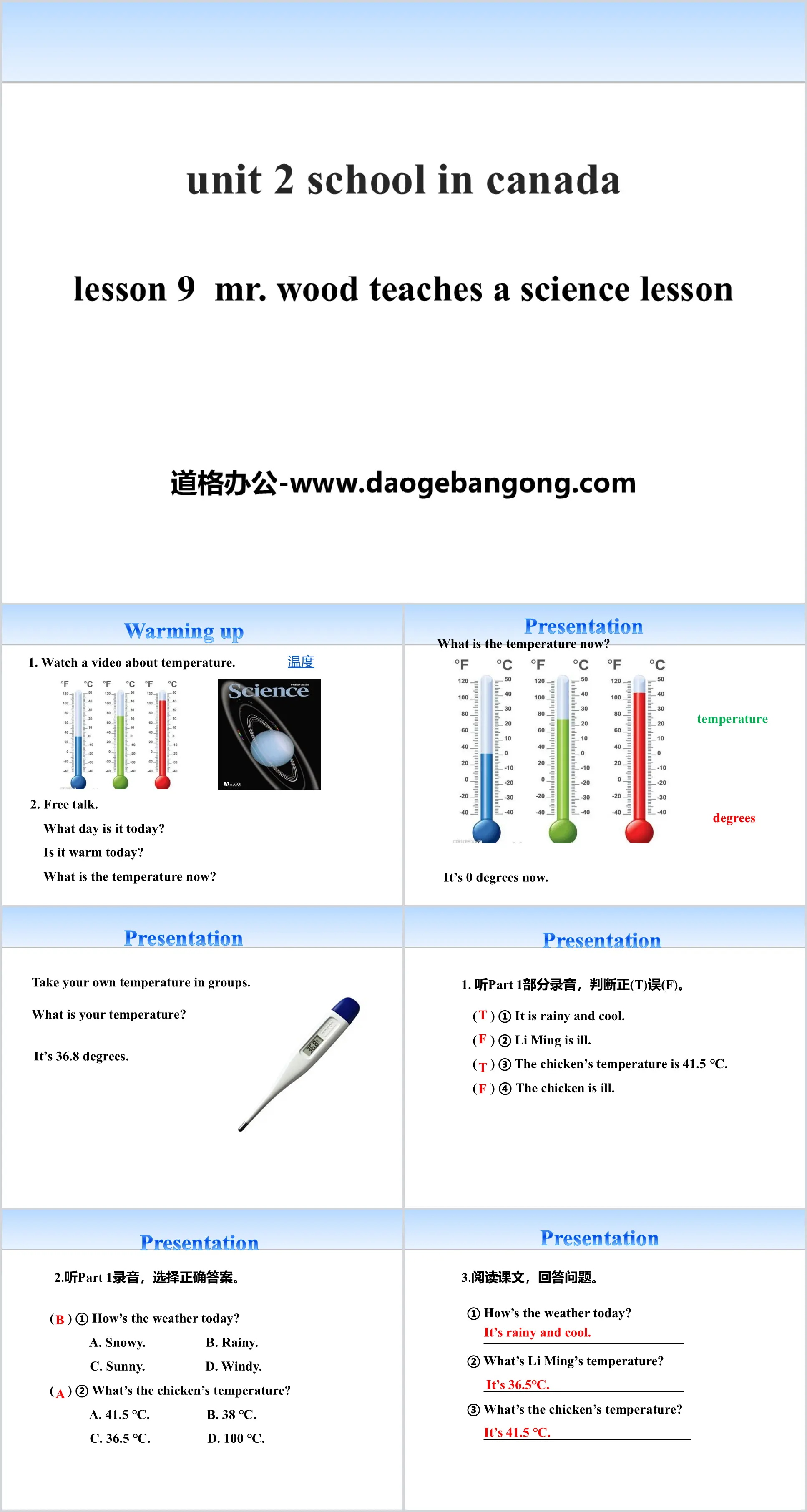 《Mr.Wood Teaches a Science Lesson》School in Canada PPT课件
