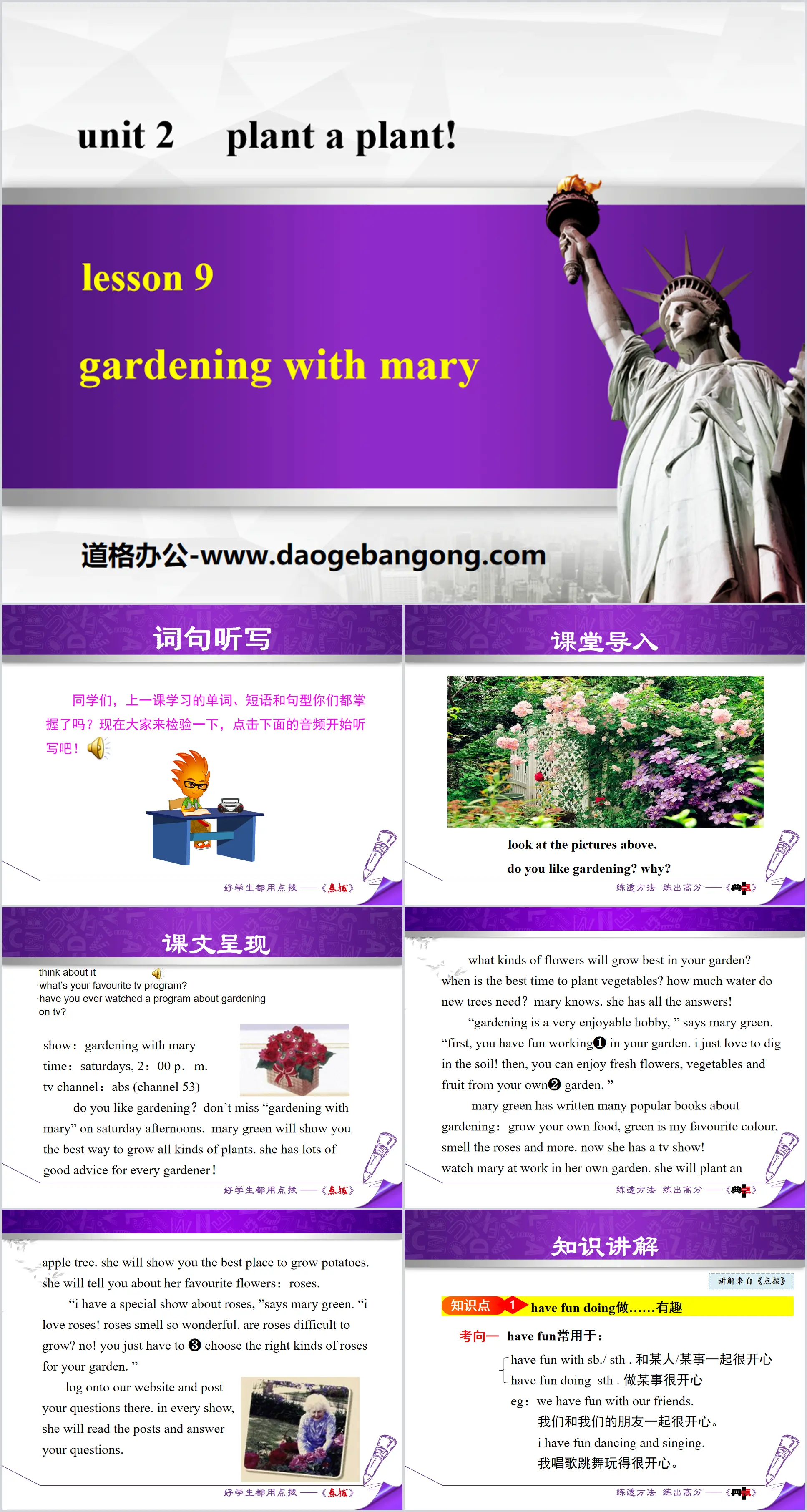 《Gardening with Mary》Plant a Plant PPT download